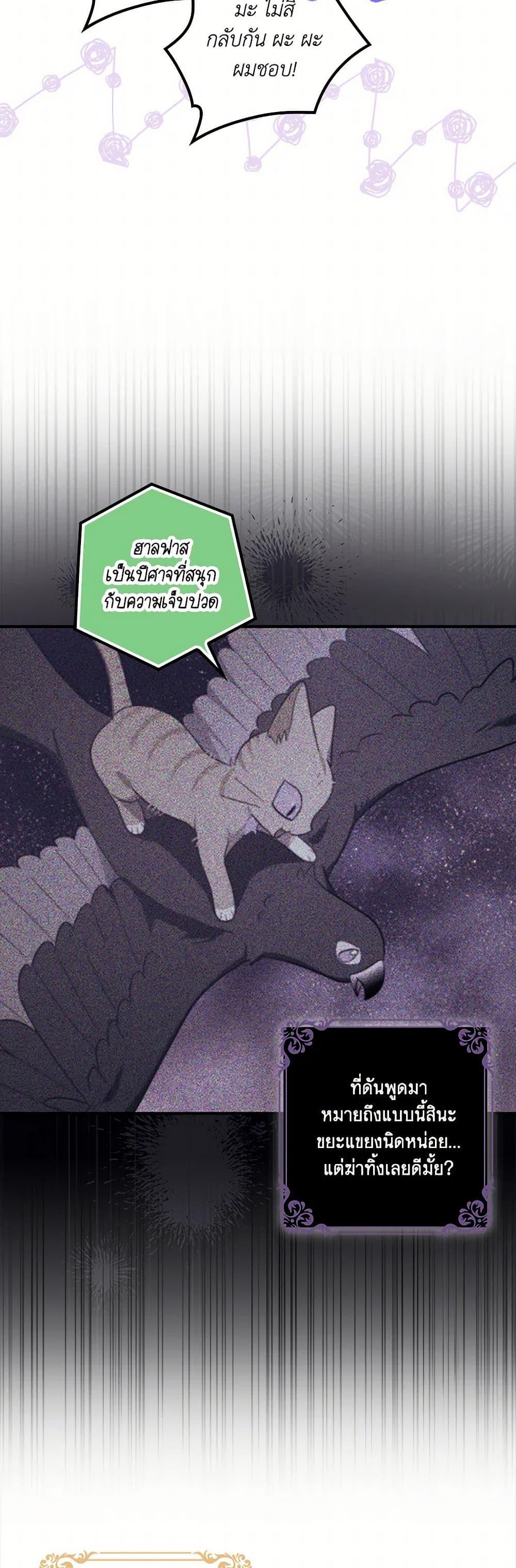 Manga-lc-com อ่านมังงะ อ่านการ์ตูน ออนไลน์ ฟรี The Abandoned Bachelorette Enjoys Her Simple Life ตอนที่ 1 2 3 4 5 6 7 8 9 10 11 12 13 14 ฟรี ไม่มีโฆษณา Manga-lc - อ่าน มังงะ อ่าน การ์ตูน ออนไลน์ อ่านมังงะ ฟรี