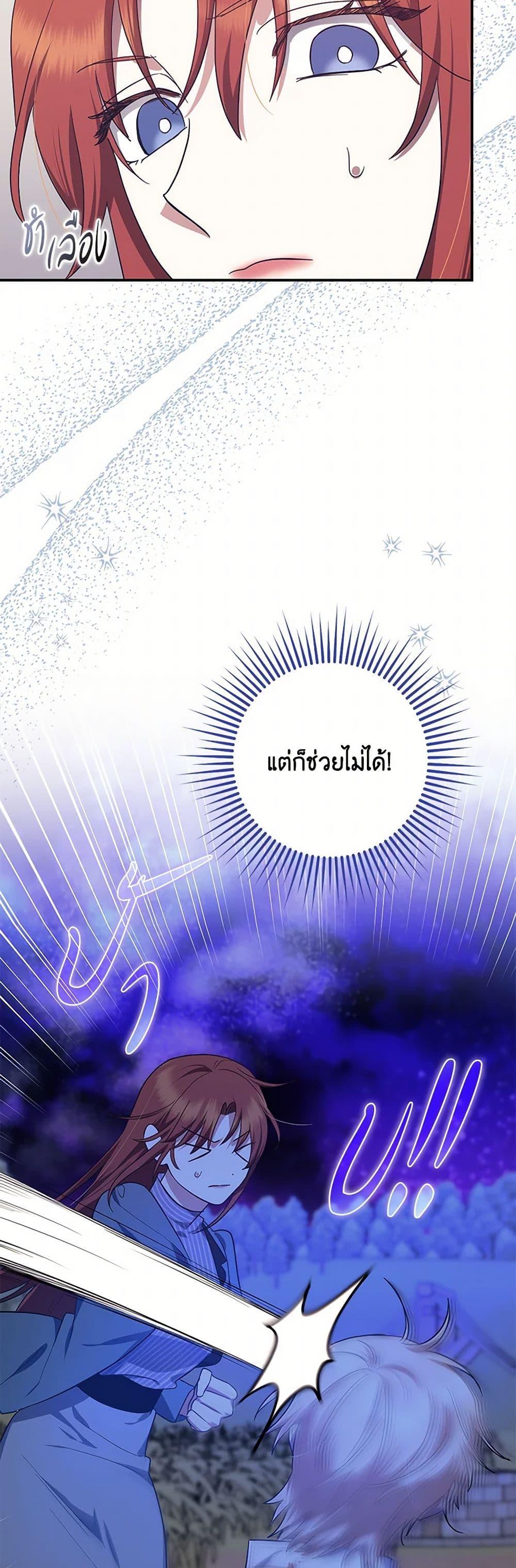 Manga-lc-com อ่านมังงะ อ่านการ์ตูน ออนไลน์ ฟรี The Abandoned Bachelorette Enjoys Her Simple Life ตอนที่ 1 2 3 4 5 6 7 8 9 10 11 12 13 14 ฟรี ไม่มีโฆษณา Manga-lc - อ่าน มังงะ อ่าน การ์ตูน ออนไลน์ อ่านมังงะ ฟรี