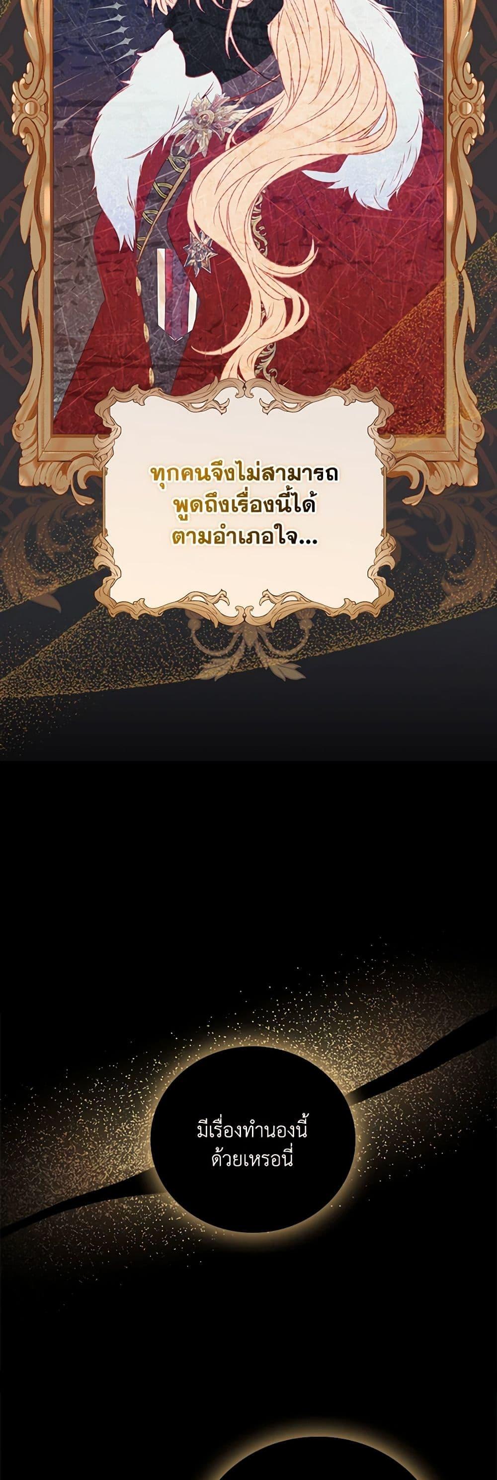 Manga-lc-com อ่านมังงะ อ่านการ์ตูน ออนไลน์ ฟรี I Became the Young Villain’s Sister-in-Law ตอนที่ 1 2 3 4 5 6 7 8 9 10 11 12 13 14 ฟรี ไม่มีโฆษณา Manga-lc - อ่าน มังงะ อ่าน การ์ตูน ออนไลน์ อ่านมังงะ ฟรี