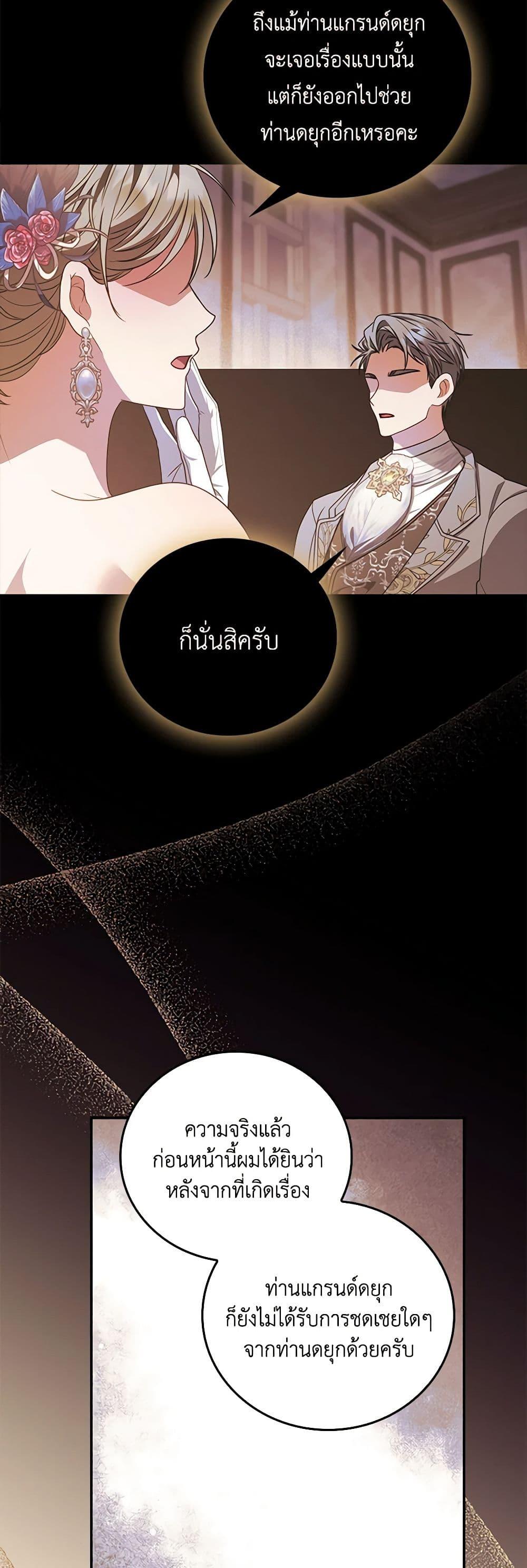 Manga-lc-com อ่านมังงะ อ่านการ์ตูน ออนไลน์ ฟรี I Became the Young Villain’s Sister-in-Law ตอนที่ 1 2 3 4 5 6 7 8 9 10 11 12 13 14 ฟรี ไม่มีโฆษณา Manga-lc - อ่าน มังงะ อ่าน การ์ตูน ออนไลน์ อ่านมังงะ ฟรี