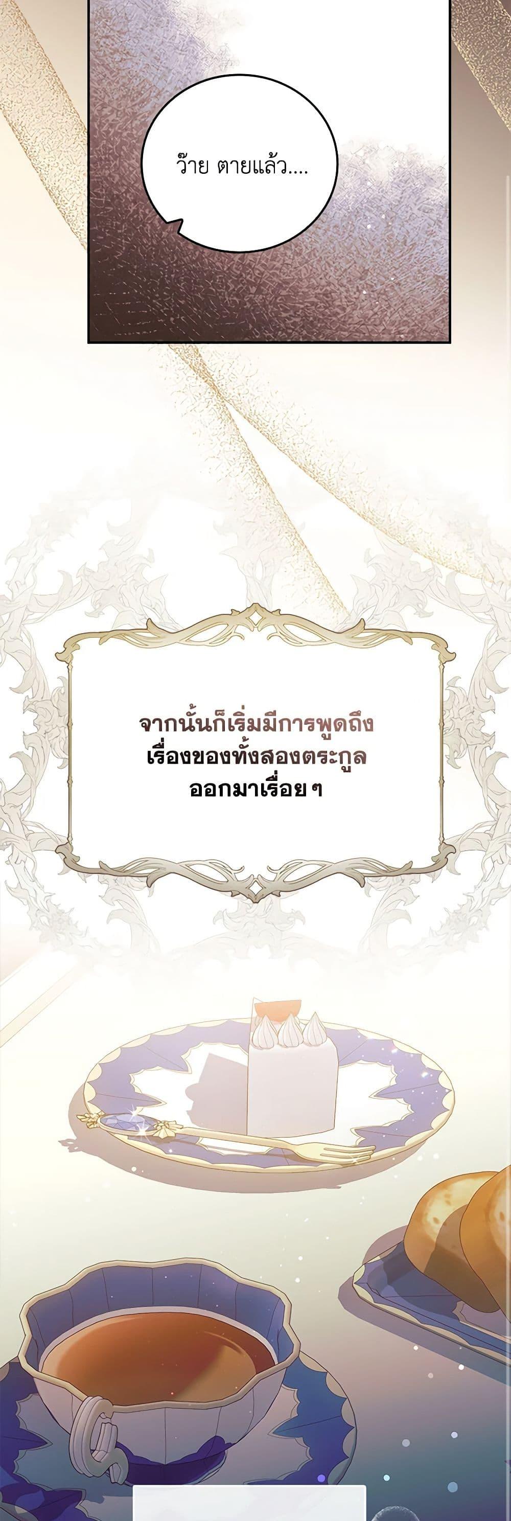 Manga-lc-com อ่านมังงะ อ่านการ์ตูน ออนไลน์ ฟรี I Became the Young Villain’s Sister-in-Law ตอนที่ 1 2 3 4 5 6 7 8 9 10 11 12 13 14 ฟรี ไม่มีโฆษณา Manga-lc - อ่าน มังงะ อ่าน การ์ตูน ออนไลน์ อ่านมังงะ ฟรี