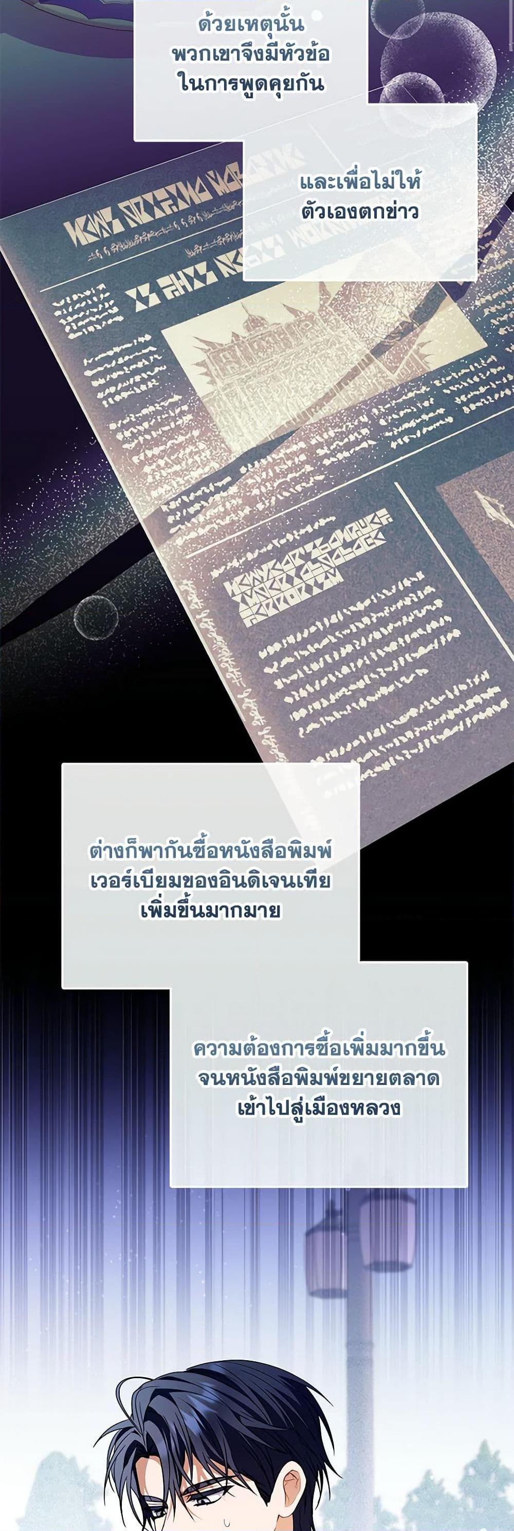 Manga-lc-com อ่านมังงะ อ่านการ์ตูน ออนไลน์ ฟรี I Became the Young Villain’s Sister-in-Law ตอนที่ 1 2 3 4 5 6 7 8 9 10 11 12 13 14 ฟรี ไม่มีโฆษณา Manga-lc - อ่าน มังงะ อ่าน การ์ตูน ออนไลน์ อ่านมังงะ ฟรี