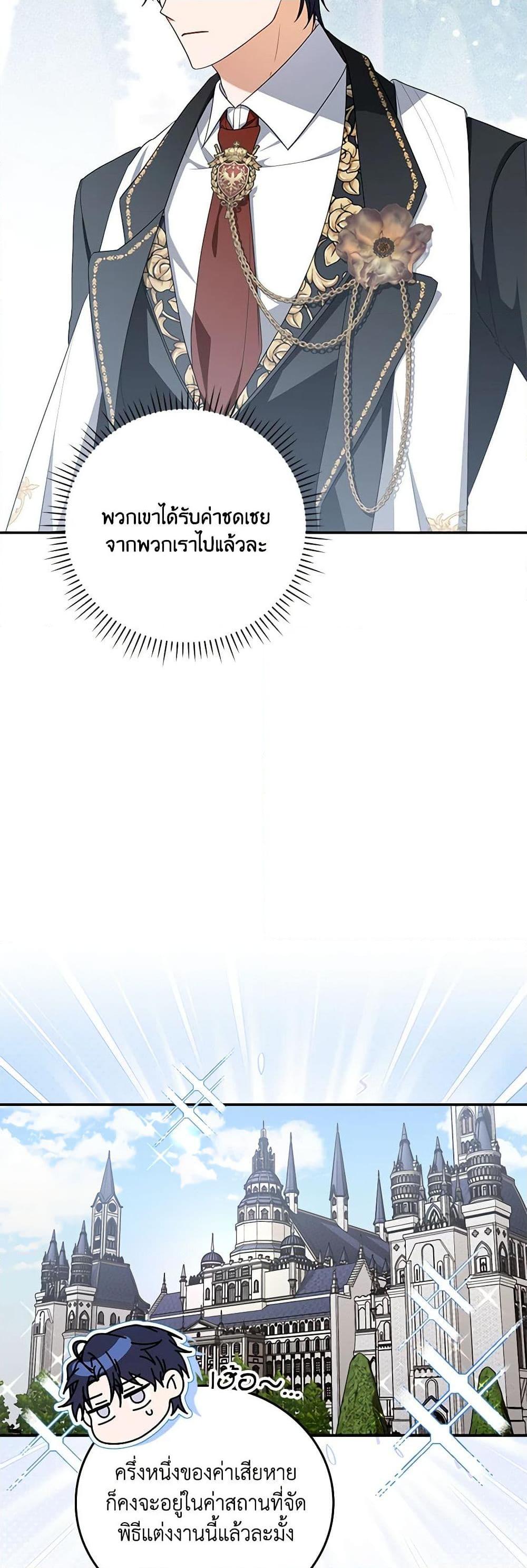Manga-lc-com อ่านมังงะ อ่านการ์ตูน ออนไลน์ ฟรี I Became the Young Villain’s Sister-in-Law ตอนที่ 1 2 3 4 5 6 7 8 9 10 11 12 13 14 ฟรี ไม่มีโฆษณา Manga-lc - อ่าน มังงะ อ่าน การ์ตูน ออนไลน์ อ่านมังงะ ฟรี