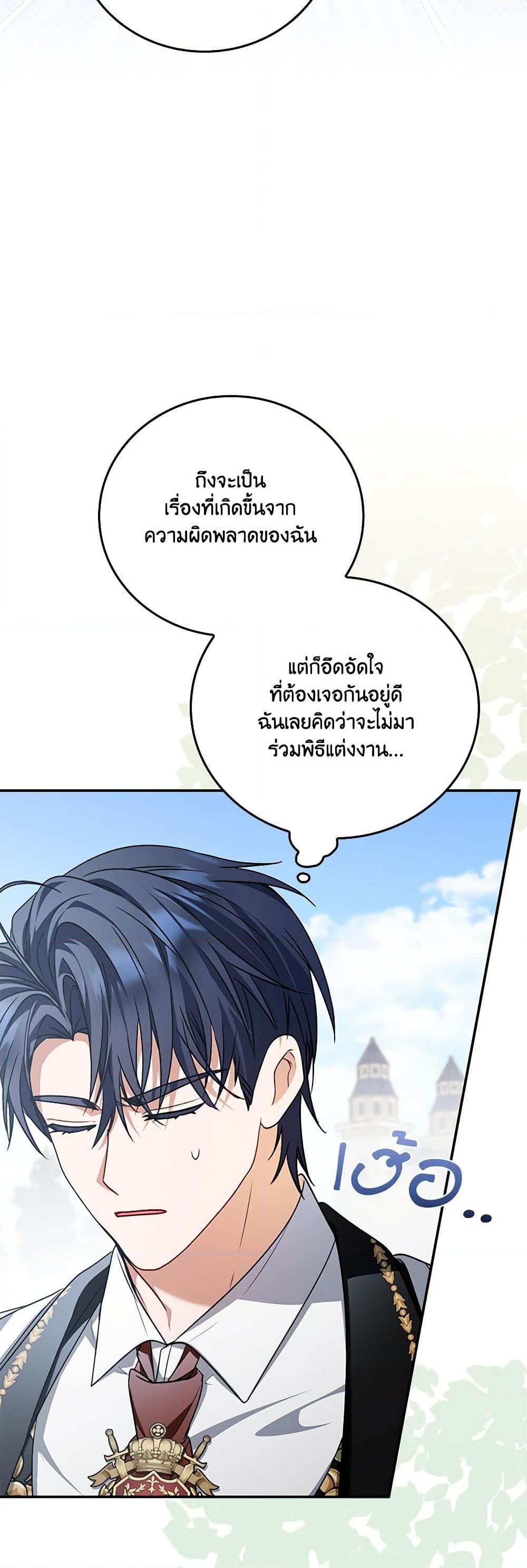 Manga-lc-com อ่านมังงะ อ่านการ์ตูน ออนไลน์ ฟรี I Became the Young Villain’s Sister-in-Law ตอนที่ 1 2 3 4 5 6 7 8 9 10 11 12 13 14 ฟรี ไม่มีโฆษณา Manga-lc - อ่าน มังงะ อ่าน การ์ตูน ออนไลน์ อ่านมังงะ ฟรี