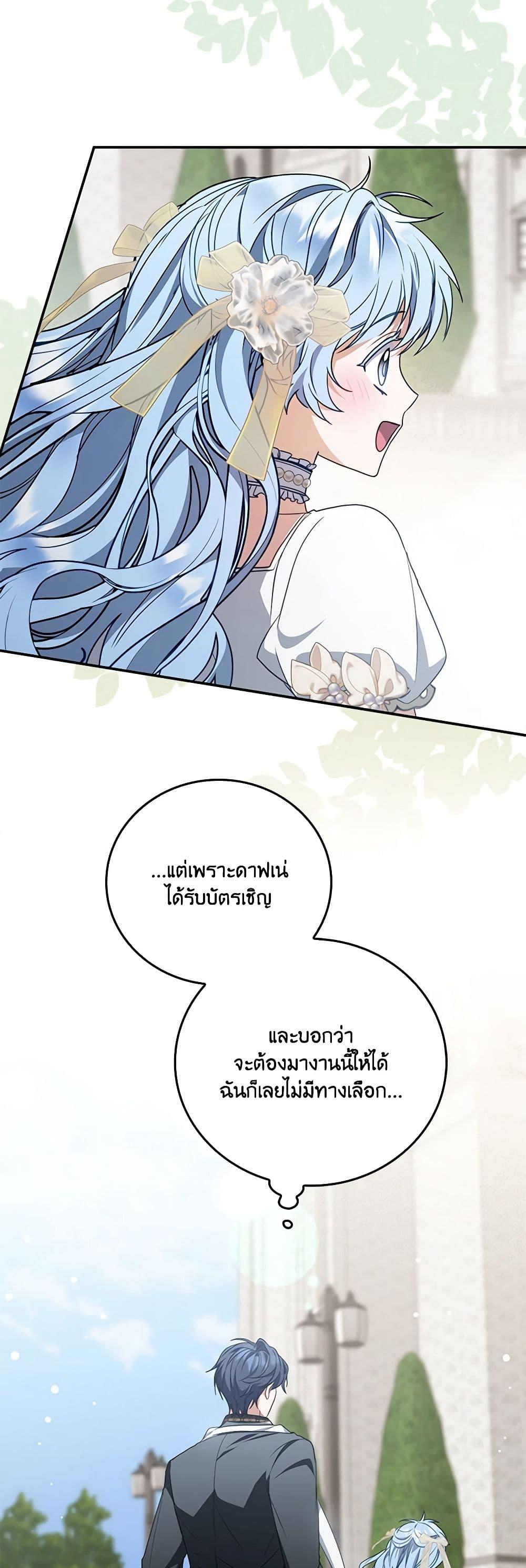 Manga-lc-com อ่านมังงะ อ่านการ์ตูน ออนไลน์ ฟรี I Became the Young Villain’s Sister-in-Law ตอนที่ 1 2 3 4 5 6 7 8 9 10 11 12 13 14 ฟรี ไม่มีโฆษณา Manga-lc - อ่าน มังงะ อ่าน การ์ตูน ออนไลน์ อ่านมังงะ ฟรี