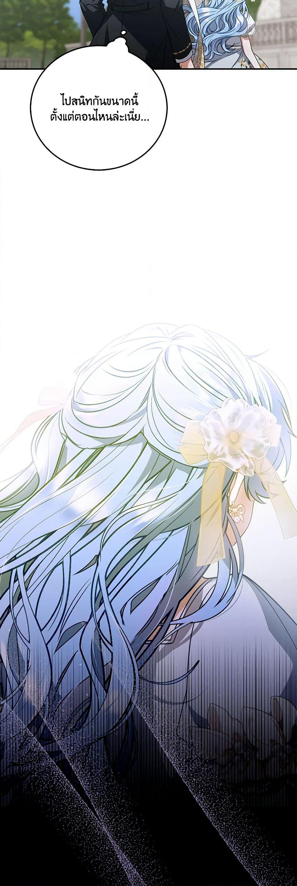 Manga-lc-com อ่านมังงะ อ่านการ์ตูน ออนไลน์ ฟรี I Became the Young Villain’s Sister-in-Law ตอนที่ 1 2 3 4 5 6 7 8 9 10 11 12 13 14 ฟรี ไม่มีโฆษณา Manga-lc - อ่าน มังงะ อ่าน การ์ตูน ออนไลน์ อ่านมังงะ ฟรี