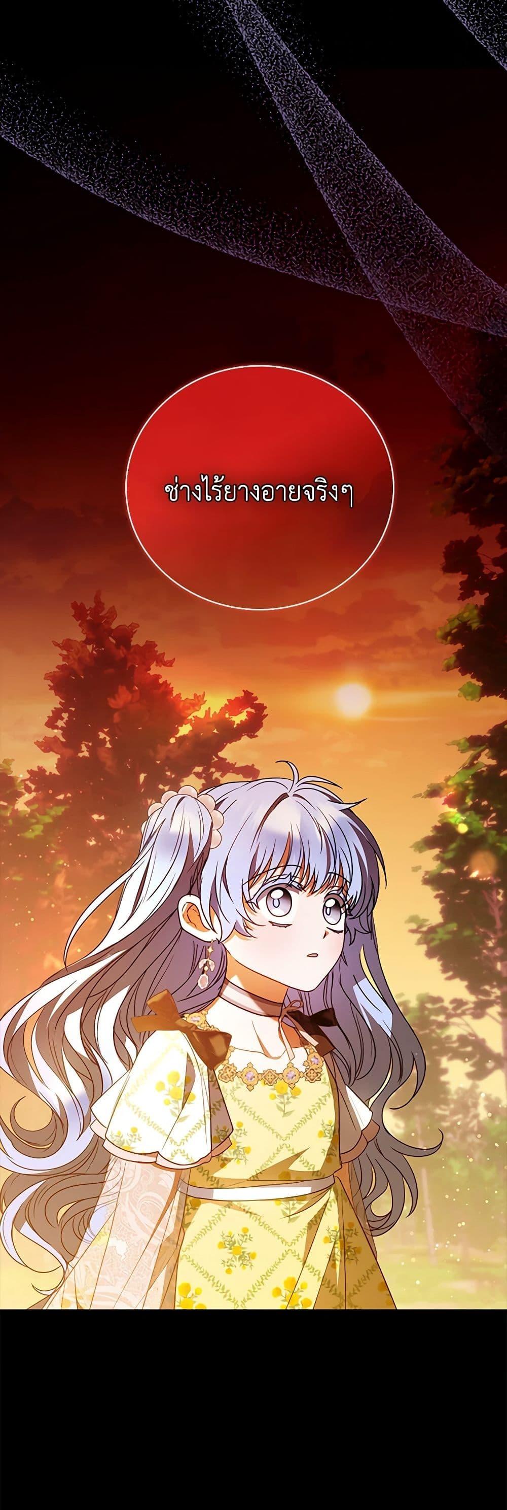 Manga-lc-com อ่านมังงะ อ่านการ์ตูน ออนไลน์ ฟรี I Became the Young Villain’s Sister-in-Law ตอนที่ 1 2 3 4 5 6 7 8 9 10 11 12 13 14 ฟรี ไม่มีโฆษณา Manga-lc - อ่าน มังงะ อ่าน การ์ตูน ออนไลน์ อ่านมังงะ ฟรี