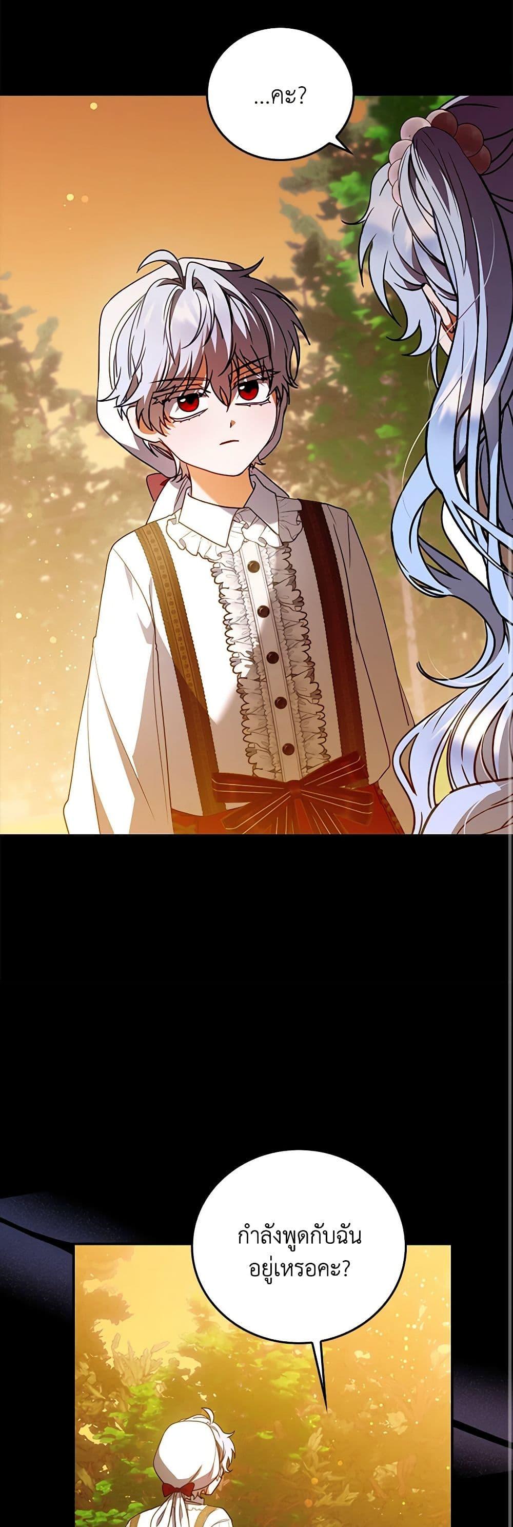 Manga-lc-com อ่านมังงะ อ่านการ์ตูน ออนไลน์ ฟรี I Became the Young Villain’s Sister-in-Law ตอนที่ 1 2 3 4 5 6 7 8 9 10 11 12 13 14 ฟรี ไม่มีโฆษณา Manga-lc - อ่าน มังงะ อ่าน การ์ตูน ออนไลน์ อ่านมังงะ ฟรี