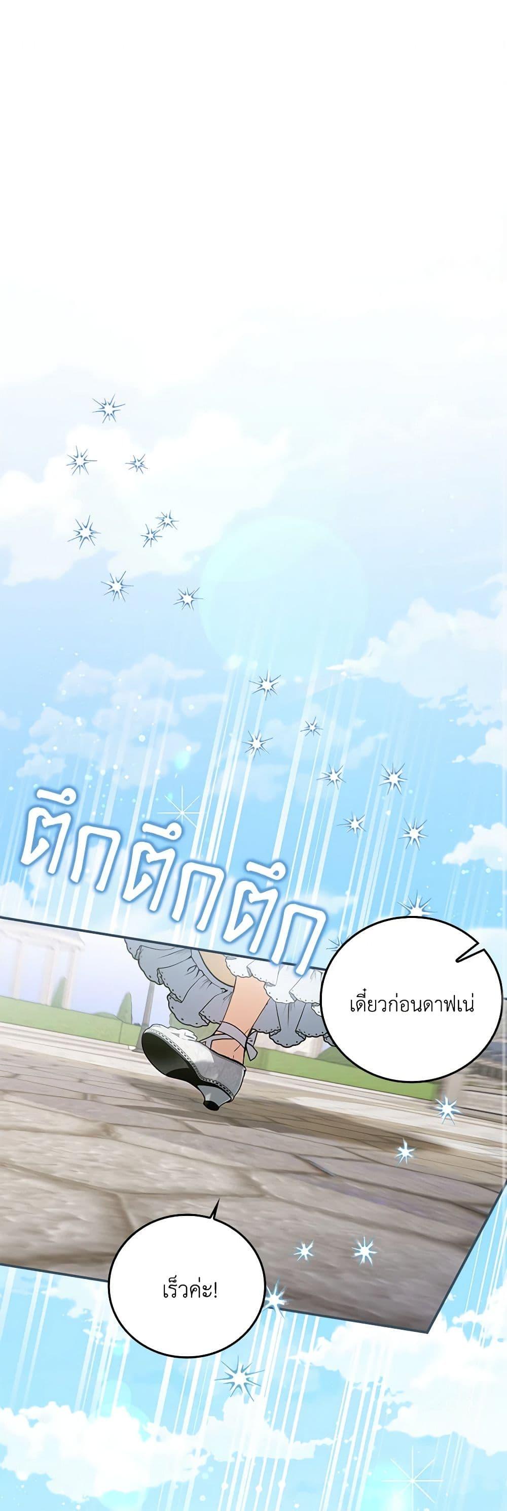 Manga-lc-com อ่านมังงะ อ่านการ์ตูน ออนไลน์ ฟรี I Became the Young Villain’s Sister-in-Law ตอนที่ 1 2 3 4 5 6 7 8 9 10 11 12 13 14 ฟรี ไม่มีโฆษณา Manga-lc - อ่าน มังงะ อ่าน การ์ตูน ออนไลน์ อ่านมังงะ ฟรี