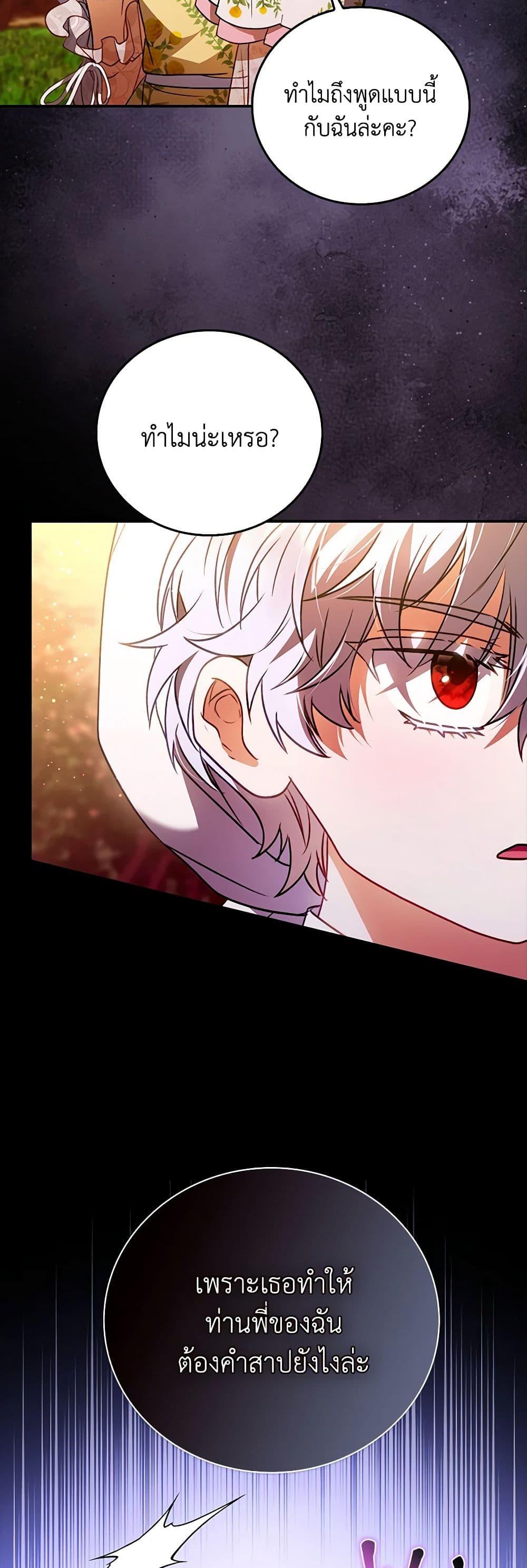 Manga-lc-com อ่านมังงะ อ่านการ์ตูน ออนไลน์ ฟรี I Became the Young Villain’s Sister-in-Law ตอนที่ 1 2 3 4 5 6 7 8 9 10 11 12 13 14 ฟรี ไม่มีโฆษณา Manga-lc - อ่าน มังงะ อ่าน การ์ตูน ออนไลน์ อ่านมังงะ ฟรี