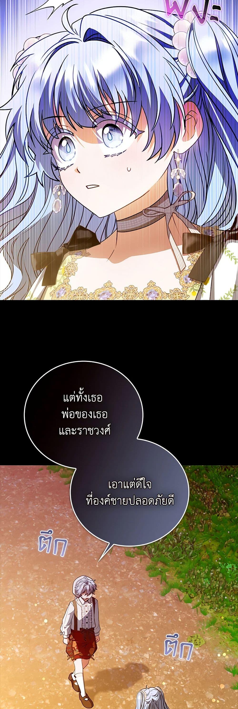 Manga-lc-com อ่านมังงะ อ่านการ์ตูน ออนไลน์ ฟรี I Became the Young Villain’s Sister-in-Law ตอนที่ 1 2 3 4 5 6 7 8 9 10 11 12 13 14 ฟรี ไม่มีโฆษณา Manga-lc - อ่าน มังงะ อ่าน การ์ตูน ออนไลน์ อ่านมังงะ ฟรี