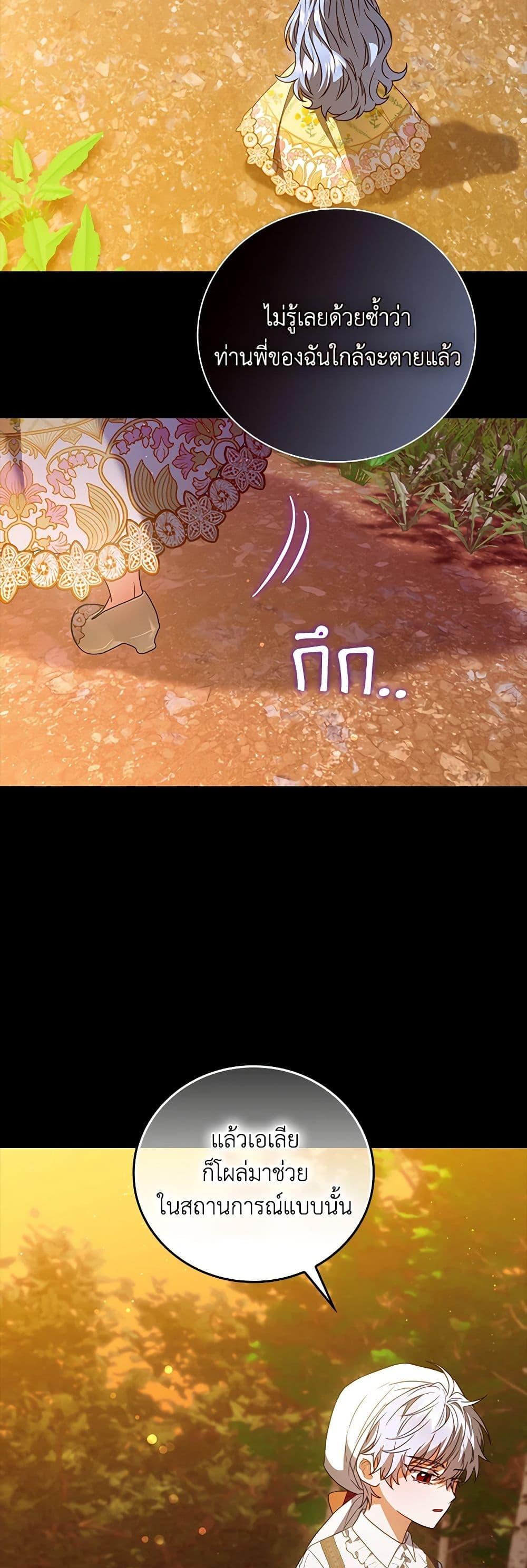 Manga-lc-com อ่านมังงะ อ่านการ์ตูน ออนไลน์ ฟรี I Became the Young Villain’s Sister-in-Law ตอนที่ 1 2 3 4 5 6 7 8 9 10 11 12 13 14 ฟรี ไม่มีโฆษณา Manga-lc - อ่าน มังงะ อ่าน การ์ตูน ออนไลน์ อ่านมังงะ ฟรี