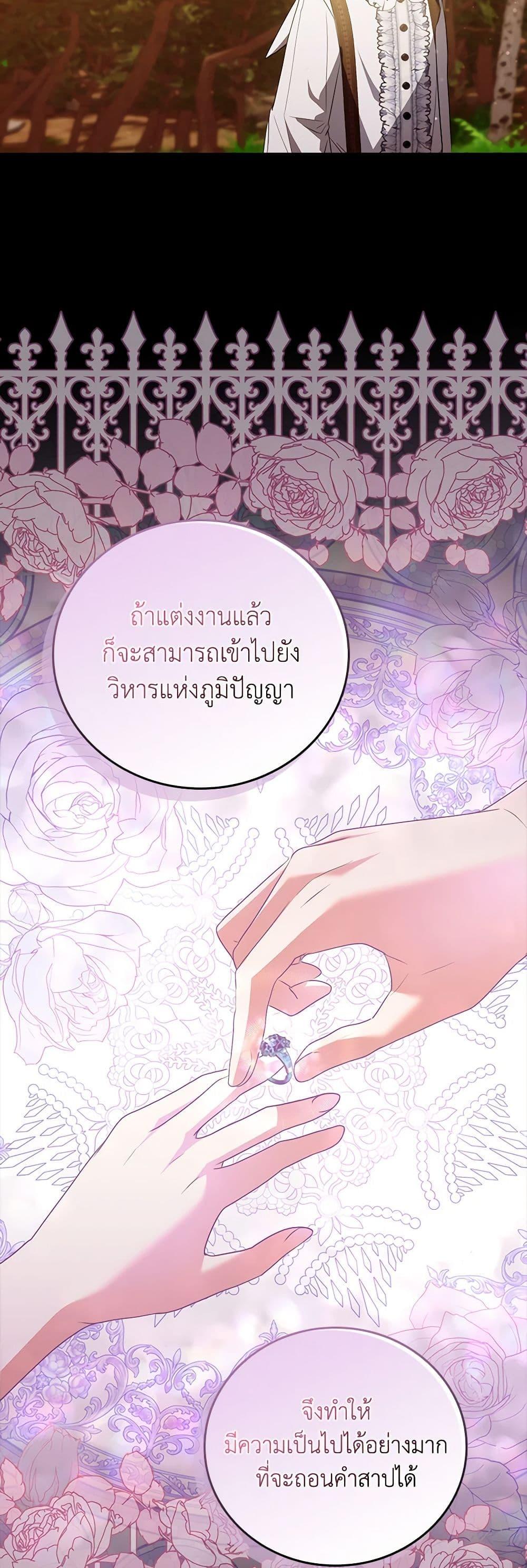 Manga-lc-com อ่านมังงะ อ่านการ์ตูน ออนไลน์ ฟรี I Became the Young Villain’s Sister-in-Law ตอนที่ 1 2 3 4 5 6 7 8 9 10 11 12 13 14 ฟรี ไม่มีโฆษณา Manga-lc - อ่าน มังงะ อ่าน การ์ตูน ออนไลน์ อ่านมังงะ ฟรี