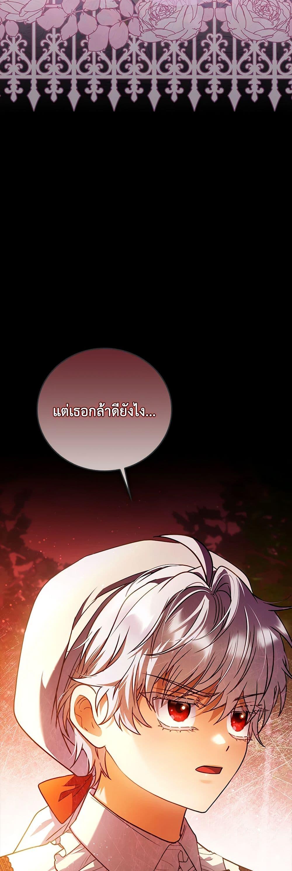 Manga-lc-com อ่านมังงะ อ่านการ์ตูน ออนไลน์ ฟรี I Became the Young Villain’s Sister-in-Law ตอนที่ 1 2 3 4 5 6 7 8 9 10 11 12 13 14 ฟรี ไม่มีโฆษณา Manga-lc - อ่าน มังงะ อ่าน การ์ตูน ออนไลน์ อ่านมังงะ ฟรี