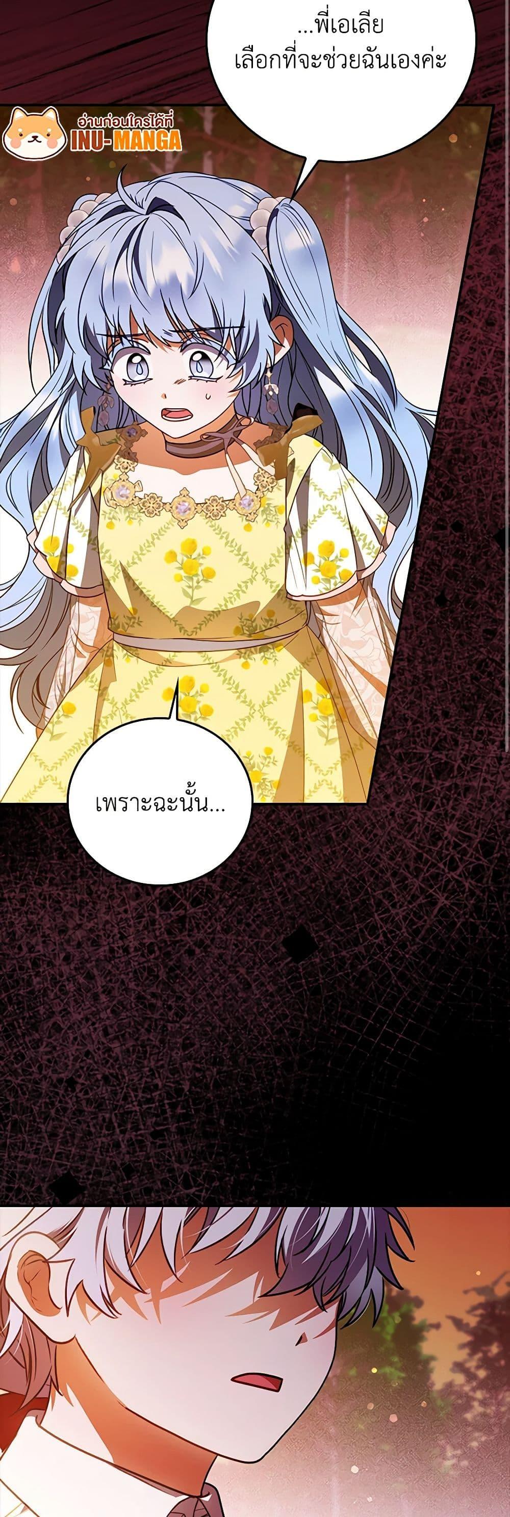 Manga-lc-com อ่านมังงะ อ่านการ์ตูน ออนไลน์ ฟรี I Became the Young Villain’s Sister-in-Law ตอนที่ 1 2 3 4 5 6 7 8 9 10 11 12 13 14 ฟรี ไม่มีโฆษณา Manga-lc - อ่าน มังงะ อ่าน การ์ตูน ออนไลน์ อ่านมังงะ ฟรี