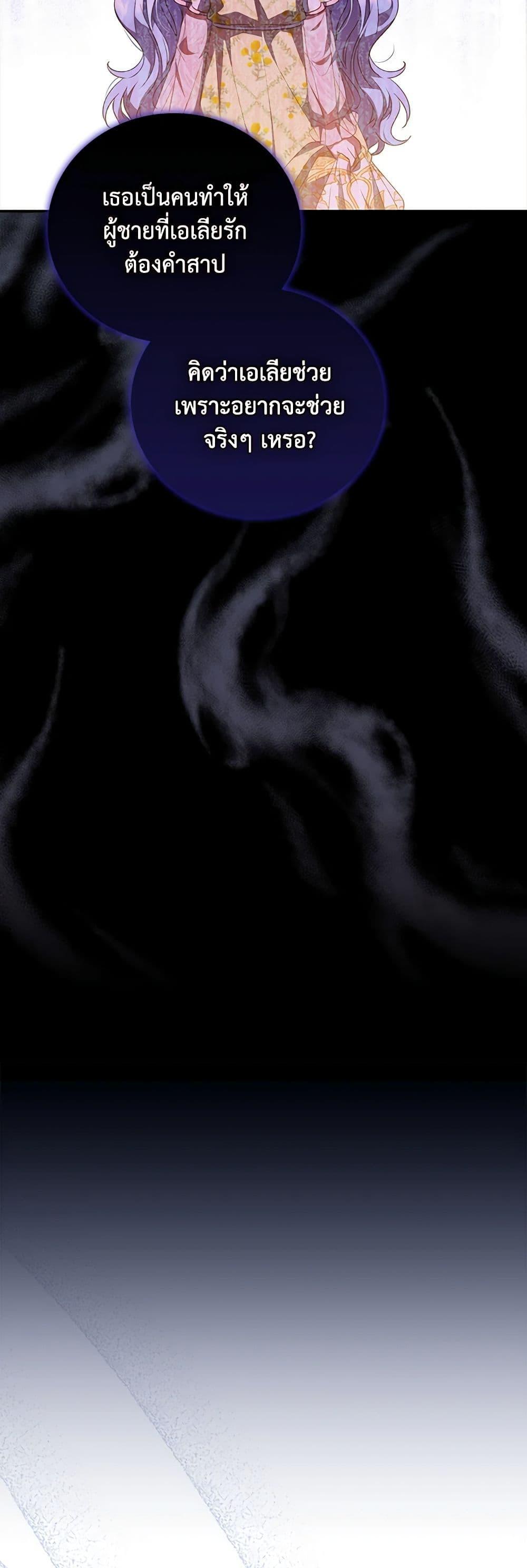 Manga-lc-com อ่านมังงะ อ่านการ์ตูน ออนไลน์ ฟรี I Became the Young Villain’s Sister-in-Law ตอนที่ 1 2 3 4 5 6 7 8 9 10 11 12 13 14 ฟรี ไม่มีโฆษณา Manga-lc - อ่าน มังงะ อ่าน การ์ตูน ออนไลน์ อ่านมังงะ ฟรี