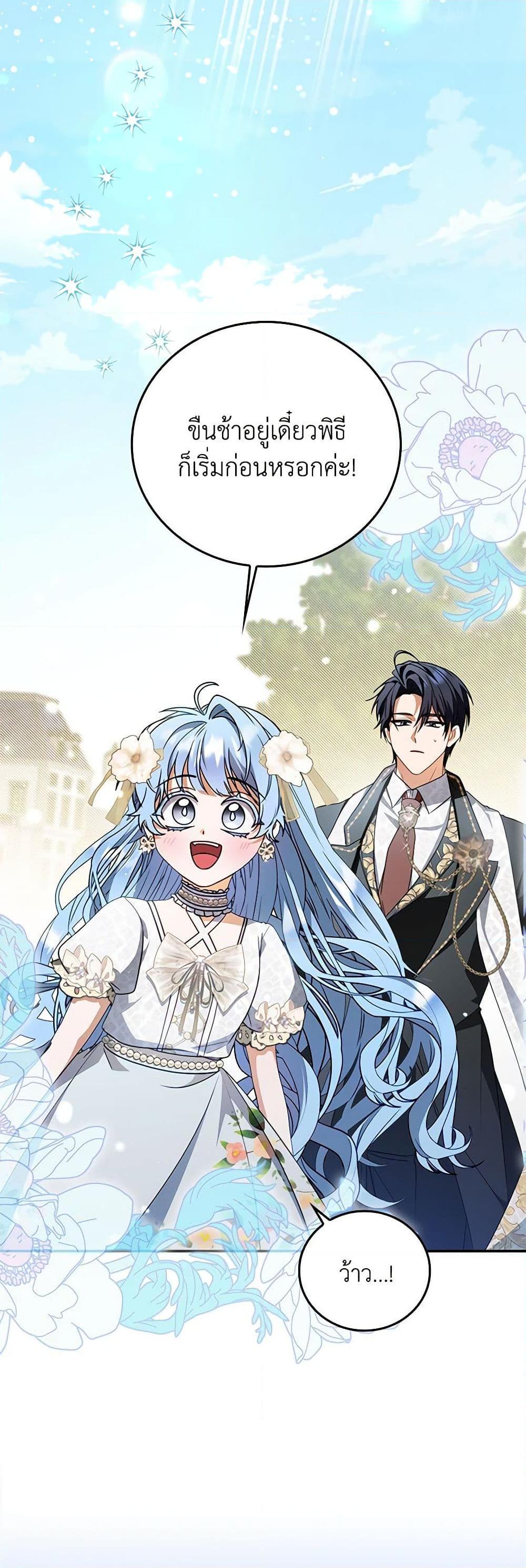 Manga-lc-com อ่านมังงะ อ่านการ์ตูน ออนไลน์ ฟรี I Became the Young Villain’s Sister-in-Law ตอนที่ 1 2 3 4 5 6 7 8 9 10 11 12 13 14 ฟรี ไม่มีโฆษณา Manga-lc - อ่าน มังงะ อ่าน การ์ตูน ออนไลน์ อ่านมังงะ ฟรี