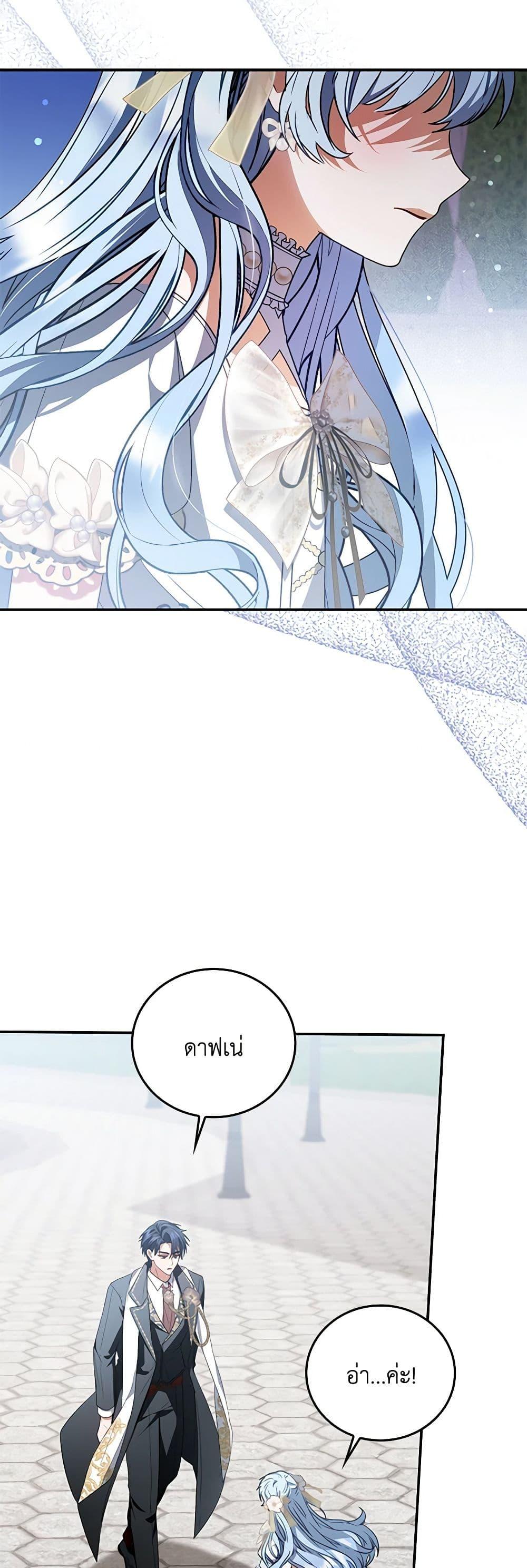 Manga-lc-com อ่านมังงะ อ่านการ์ตูน ออนไลน์ ฟรี I Became the Young Villain’s Sister-in-Law ตอนที่ 1 2 3 4 5 6 7 8 9 10 11 12 13 14 ฟรี ไม่มีโฆษณา Manga-lc - อ่าน มังงะ อ่าน การ์ตูน ออนไลน์ อ่านมังงะ ฟรี