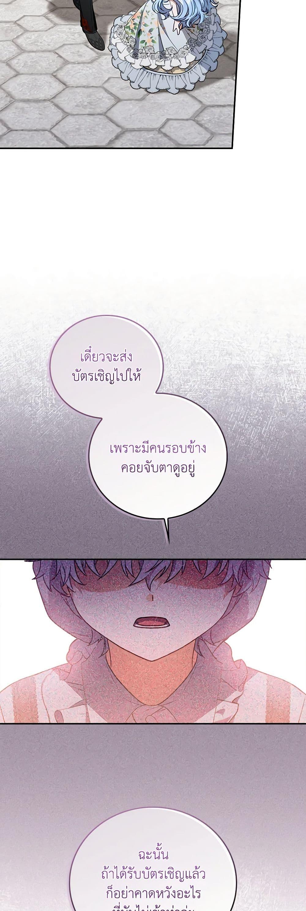 Manga-lc-com อ่านมังงะ อ่านการ์ตูน ออนไลน์ ฟรี I Became the Young Villain’s Sister-in-Law ตอนที่ 1 2 3 4 5 6 7 8 9 10 11 12 13 14 ฟรี ไม่มีโฆษณา Manga-lc - อ่าน มังงะ อ่าน การ์ตูน ออนไลน์ อ่านมังงะ ฟรี