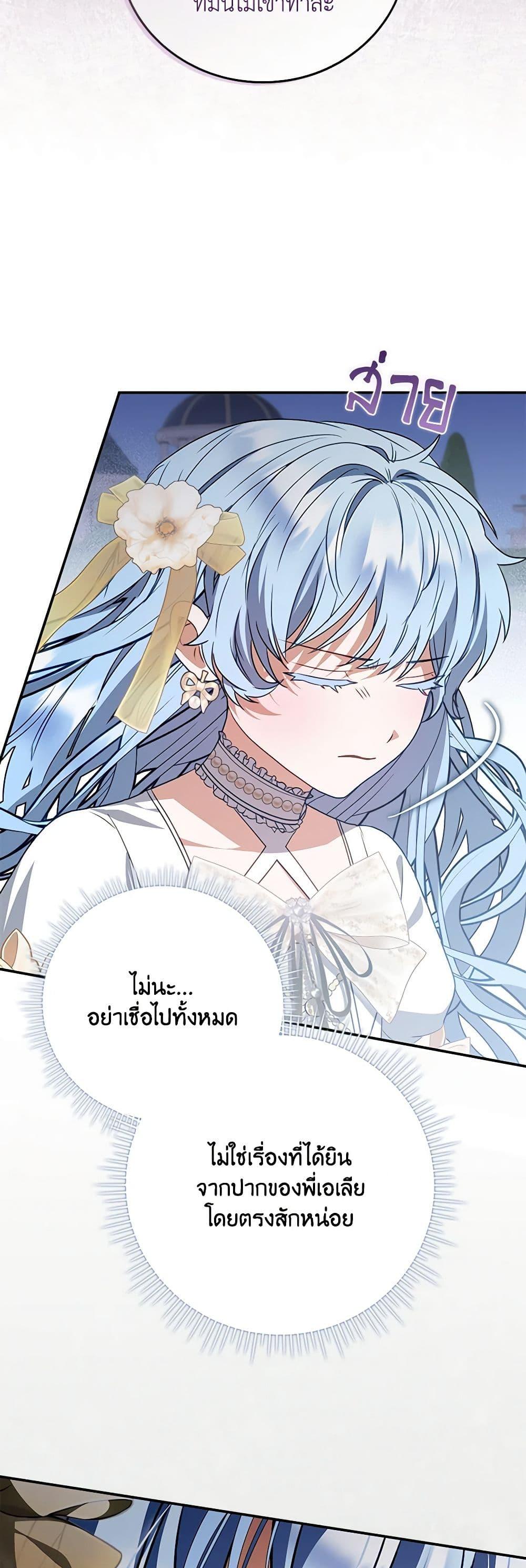 Manga-lc-com อ่านมังงะ อ่านการ์ตูน ออนไลน์ ฟรี I Became the Young Villain’s Sister-in-Law ตอนที่ 1 2 3 4 5 6 7 8 9 10 11 12 13 14 ฟรี ไม่มีโฆษณา Manga-lc - อ่าน มังงะ อ่าน การ์ตูน ออนไลน์ อ่านมังงะ ฟรี