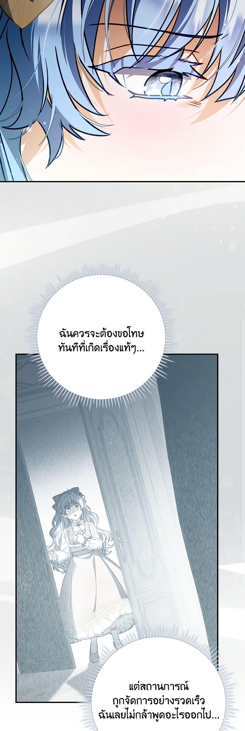 Manga-lc-com อ่านมังงะ อ่านการ์ตูน ออนไลน์ ฟรี I Became the Young Villain’s Sister-in-Law ตอนที่ 1 2 3 4 5 6 7 8 9 10 11 12 13 14 ฟรี ไม่มีโฆษณา Manga-lc - อ่าน มังงะ อ่าน การ์ตูน ออนไลน์ อ่านมังงะ ฟรี