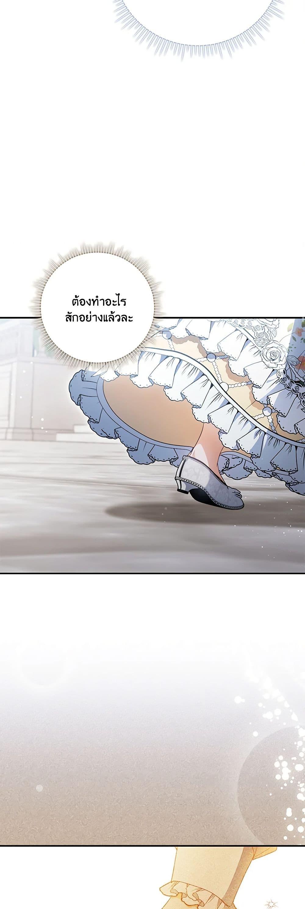 Manga-lc-com อ่านมังงะ อ่านการ์ตูน ออนไลน์ ฟรี I Became the Young Villain’s Sister-in-Law ตอนที่ 1 2 3 4 5 6 7 8 9 10 11 12 13 14 ฟรี ไม่มีโฆษณา Manga-lc - อ่าน มังงะ อ่าน การ์ตูน ออนไลน์ อ่านมังงะ ฟรี