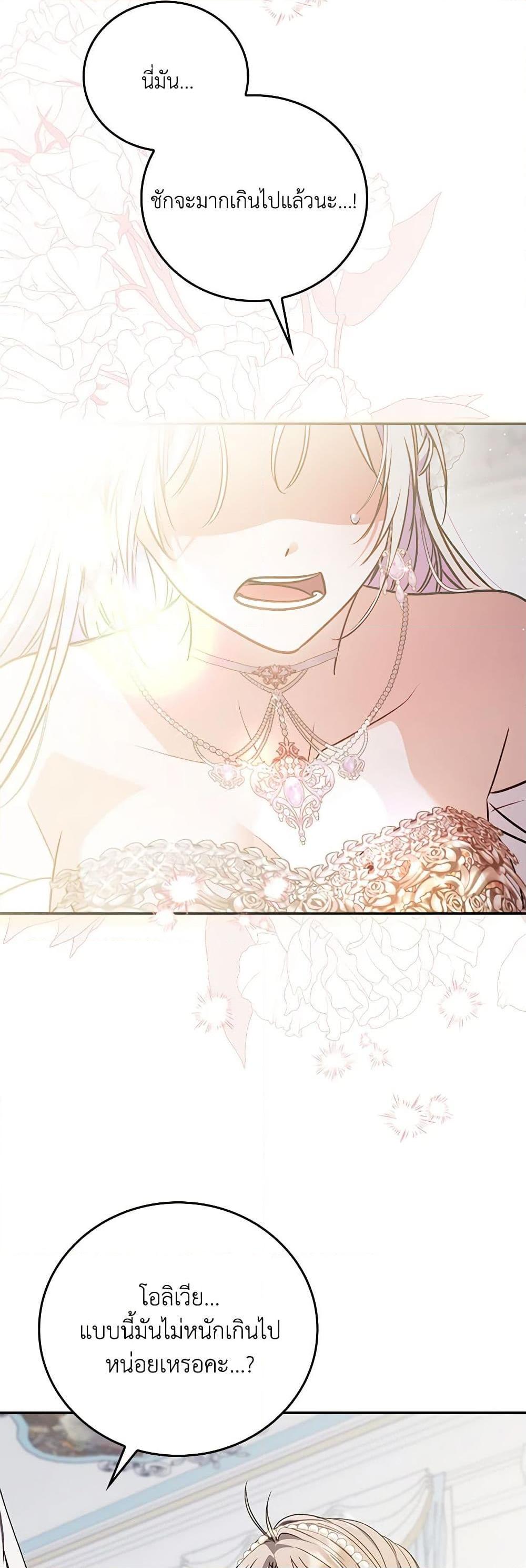 Manga-lc-com อ่านมังงะ อ่านการ์ตูน ออนไลน์ ฟรี I Became the Young Villain’s Sister-in-Law ตอนที่ 1 2 3 4 5 6 7 8 9 10 11 12 13 14 ฟรี ไม่มีโฆษณา Manga-lc - อ่าน มังงะ อ่าน การ์ตูน ออนไลน์ อ่านมังงะ ฟรี