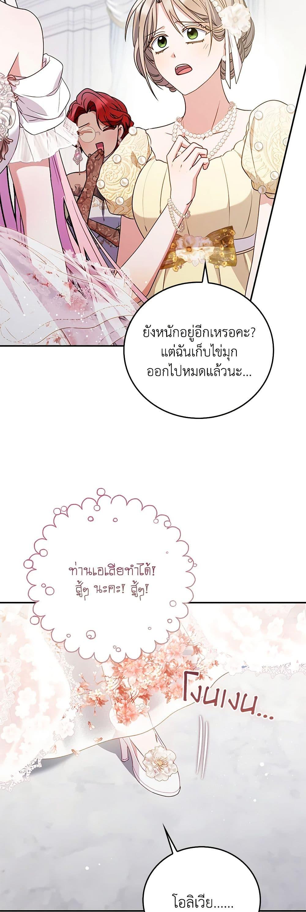 Manga-lc-com อ่านมังงะ อ่านการ์ตูน ออนไลน์ ฟรี I Became the Young Villain’s Sister-in-Law ตอนที่ 1 2 3 4 5 6 7 8 9 10 11 12 13 14 ฟรี ไม่มีโฆษณา Manga-lc - อ่าน มังงะ อ่าน การ์ตูน ออนไลน์ อ่านมังงะ ฟรี