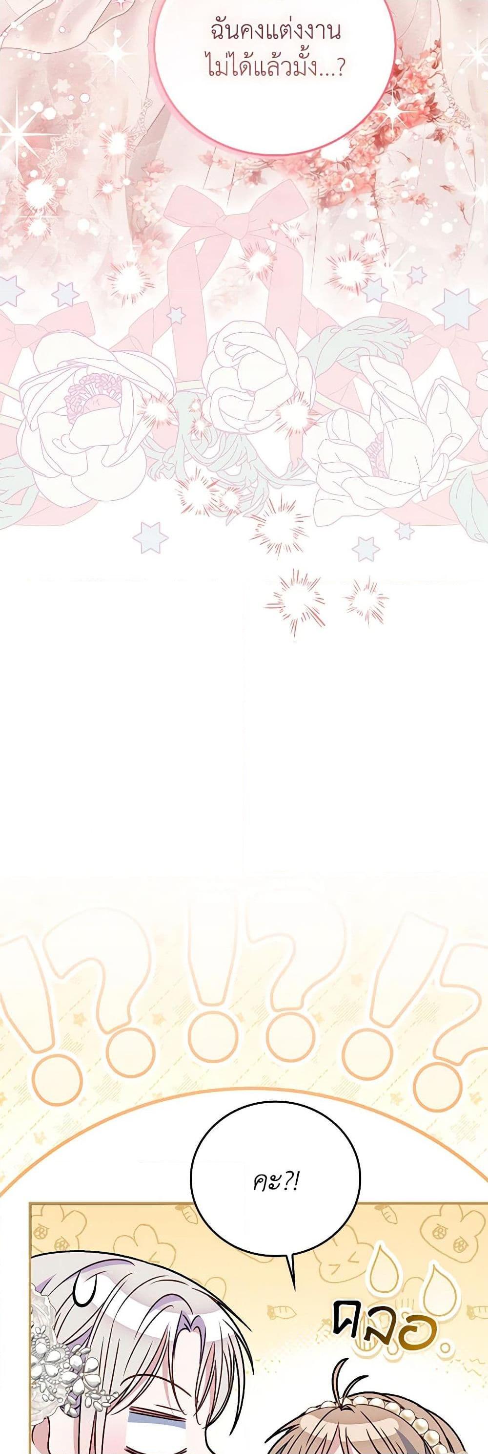 Manga-lc-com อ่านมังงะ อ่านการ์ตูน ออนไลน์ ฟรี I Became the Young Villain’s Sister-in-Law ตอนที่ 1 2 3 4 5 6 7 8 9 10 11 12 13 14 ฟรี ไม่มีโฆษณา Manga-lc - อ่าน มังงะ อ่าน การ์ตูน ออนไลน์ อ่านมังงะ ฟรี