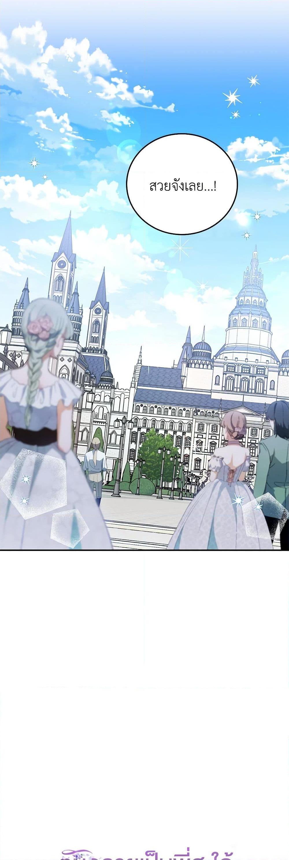 Manga-lc-com อ่านมังงะ อ่านการ์ตูน ออนไลน์ ฟรี I Became the Young Villain’s Sister-in-Law ตอนที่ 1 2 3 4 5 6 7 8 9 10 11 12 13 14 ฟรี ไม่มีโฆษณา Manga-lc - อ่าน มังงะ อ่าน การ์ตูน ออนไลน์ อ่านมังงะ ฟรี