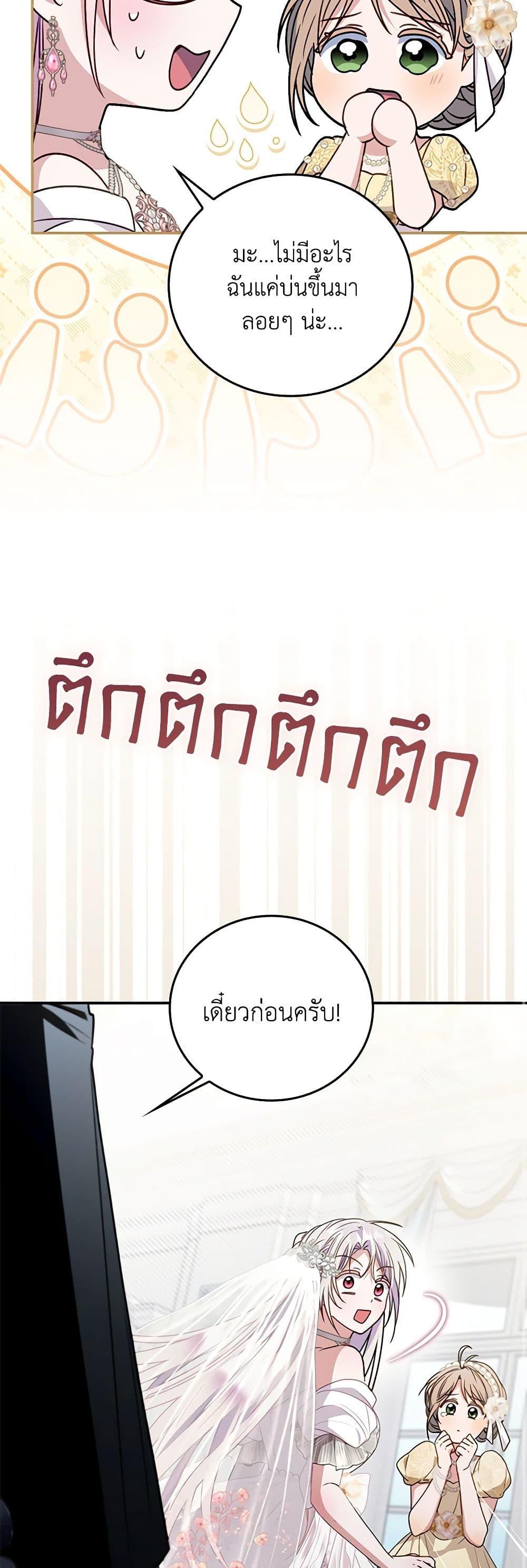 Manga-lc-com อ่านมังงะ อ่านการ์ตูน ออนไลน์ ฟรี I Became the Young Villain’s Sister-in-Law ตอนที่ 1 2 3 4 5 6 7 8 9 10 11 12 13 14 ฟรี ไม่มีโฆษณา Manga-lc - อ่าน มังงะ อ่าน การ์ตูน ออนไลน์ อ่านมังงะ ฟรี