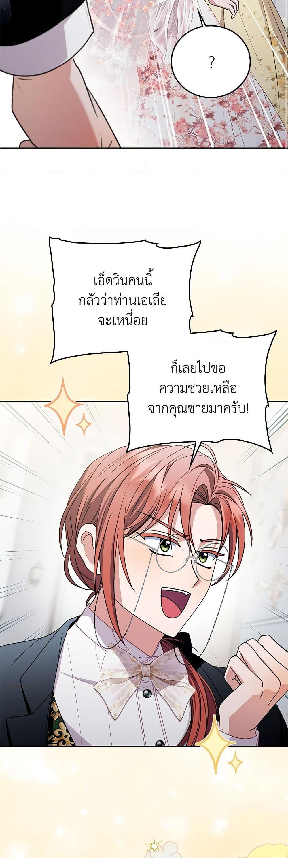 Manga-lc-com อ่านมังงะ อ่านการ์ตูน ออนไลน์ ฟรี I Became the Young Villain’s Sister-in-Law ตอนที่ 1 2 3 4 5 6 7 8 9 10 11 12 13 14 ฟรี ไม่มีโฆษณา Manga-lc - อ่าน มังงะ อ่าน การ์ตูน ออนไลน์ อ่านมังงะ ฟรี