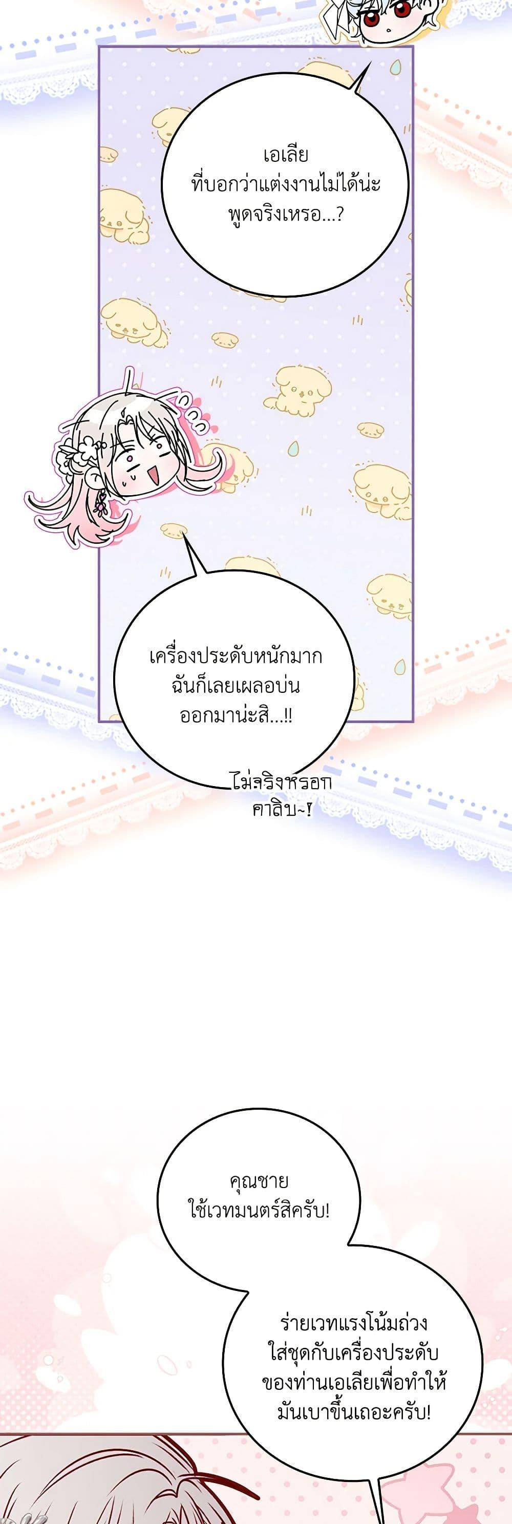 Manga-lc-com อ่านมังงะ อ่านการ์ตูน ออนไลน์ ฟรี I Became the Young Villain’s Sister-in-Law ตอนที่ 1 2 3 4 5 6 7 8 9 10 11 12 13 14 ฟรี ไม่มีโฆษณา Manga-lc - อ่าน มังงะ อ่าน การ์ตูน ออนไลน์ อ่านมังงะ ฟรี