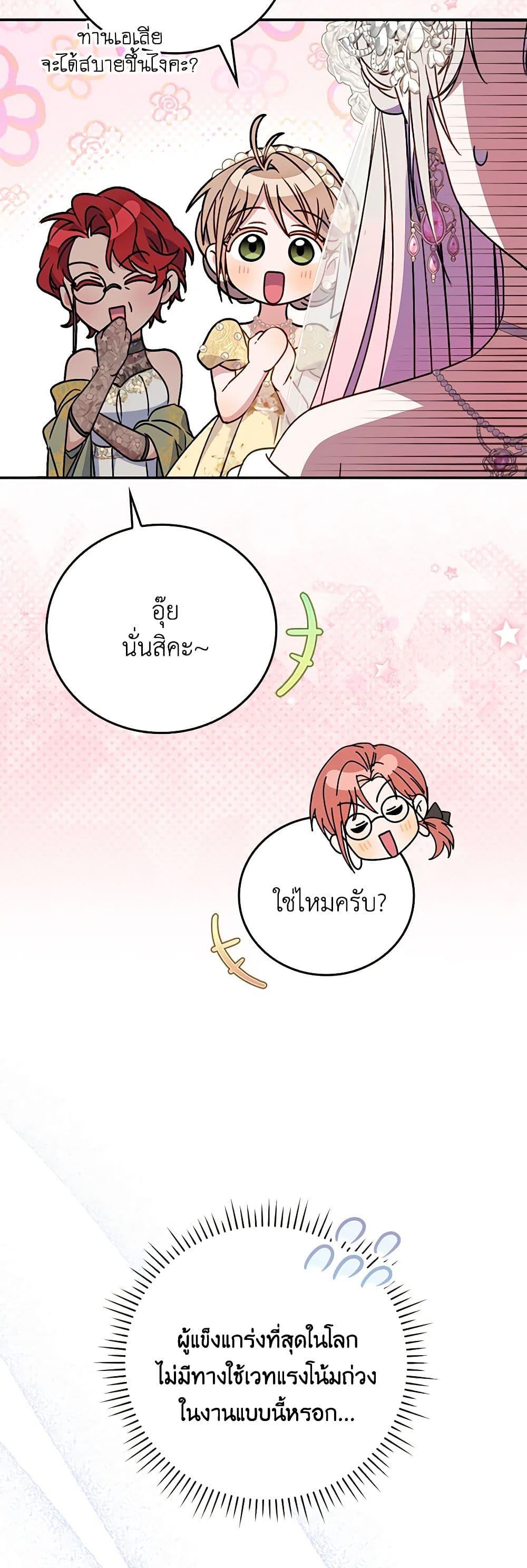 Manga-lc-com อ่านมังงะ อ่านการ์ตูน ออนไลน์ ฟรี I Became the Young Villain’s Sister-in-Law ตอนที่ 1 2 3 4 5 6 7 8 9 10 11 12 13 14 ฟรี ไม่มีโฆษณา Manga-lc - อ่าน มังงะ อ่าน การ์ตูน ออนไลน์ อ่านมังงะ ฟรี