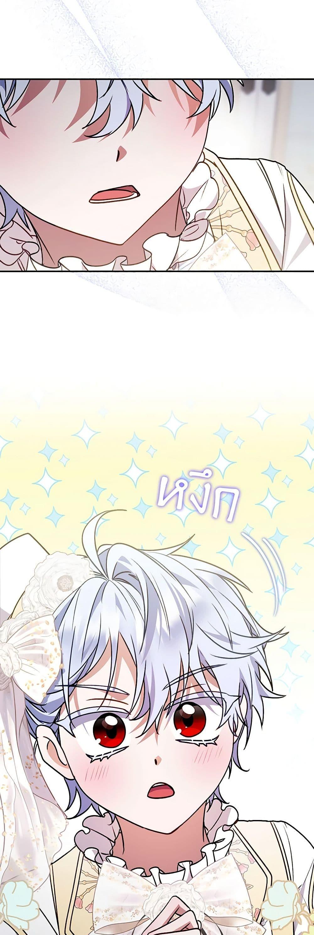 Manga-lc-com อ่านมังงะ อ่านการ์ตูน ออนไลน์ ฟรี I Became the Young Villain’s Sister-in-Law ตอนที่ 1 2 3 4 5 6 7 8 9 10 11 12 13 14 ฟรี ไม่มีโฆษณา Manga-lc - อ่าน มังงะ อ่าน การ์ตูน ออนไลน์ อ่านมังงะ ฟรี