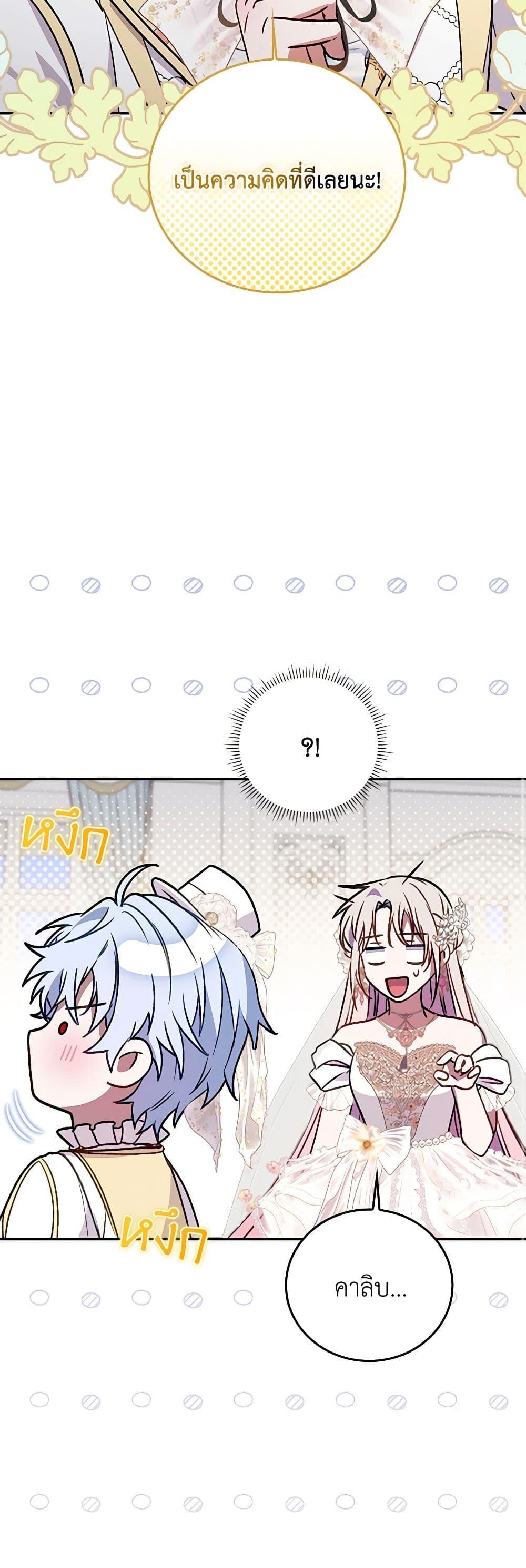 Manga-lc-com อ่านมังงะ อ่านการ์ตูน ออนไลน์ ฟรี I Became the Young Villain’s Sister-in-Law ตอนที่ 1 2 3 4 5 6 7 8 9 10 11 12 13 14 ฟรี ไม่มีโฆษณา Manga-lc - อ่าน มังงะ อ่าน การ์ตูน ออนไลน์ อ่านมังงะ ฟรี