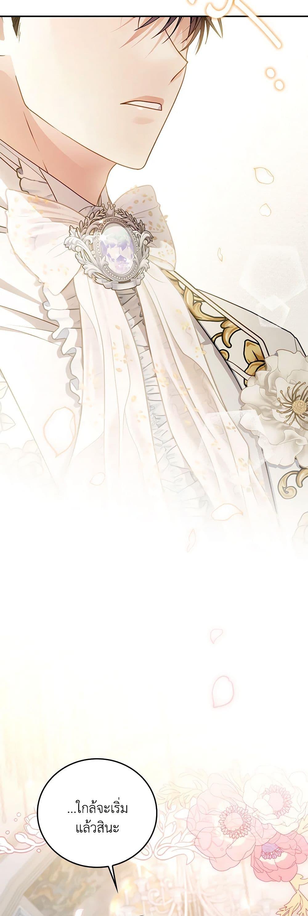 Manga-lc-com อ่านมังงะ อ่านการ์ตูน ออนไลน์ ฟรี I Became the Young Villain’s Sister-in-Law ตอนที่ 1 2 3 4 5 6 7 8 9 10 11 12 13 14 ฟรี ไม่มีโฆษณา Manga-lc - อ่าน มังงะ อ่าน การ์ตูน ออนไลน์ อ่านมังงะ ฟรี