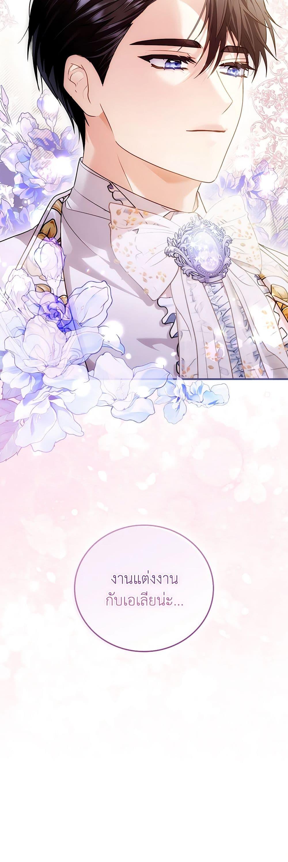 Manga-lc-com อ่านมังงะ อ่านการ์ตูน ออนไลน์ ฟรี I Became the Young Villain’s Sister-in-Law ตอนที่ 1 2 3 4 5 6 7 8 9 10 11 12 13 14 ฟรี ไม่มีโฆษณา Manga-lc - อ่าน มังงะ อ่าน การ์ตูน ออนไลน์ อ่านมังงะ ฟรี