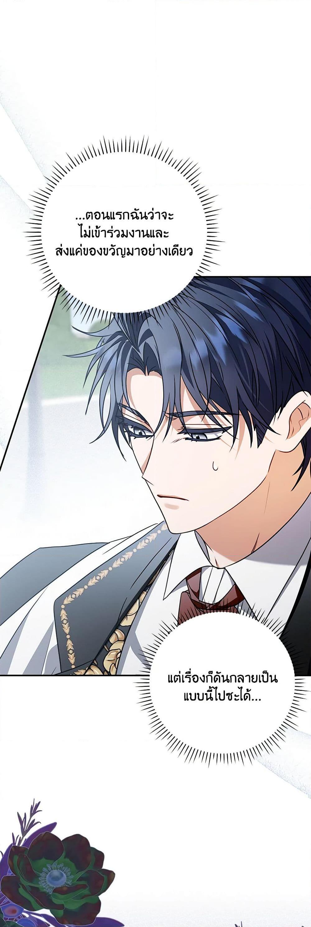 Manga-lc-com อ่านมังงะ อ่านการ์ตูน ออนไลน์ ฟรี I Became the Young Villain’s Sister-in-Law ตอนที่ 1 2 3 4 5 6 7 8 9 10 11 12 13 14 ฟรี ไม่มีโฆษณา Manga-lc - อ่าน มังงะ อ่าน การ์ตูน ออนไลน์ อ่านมังงะ ฟรี