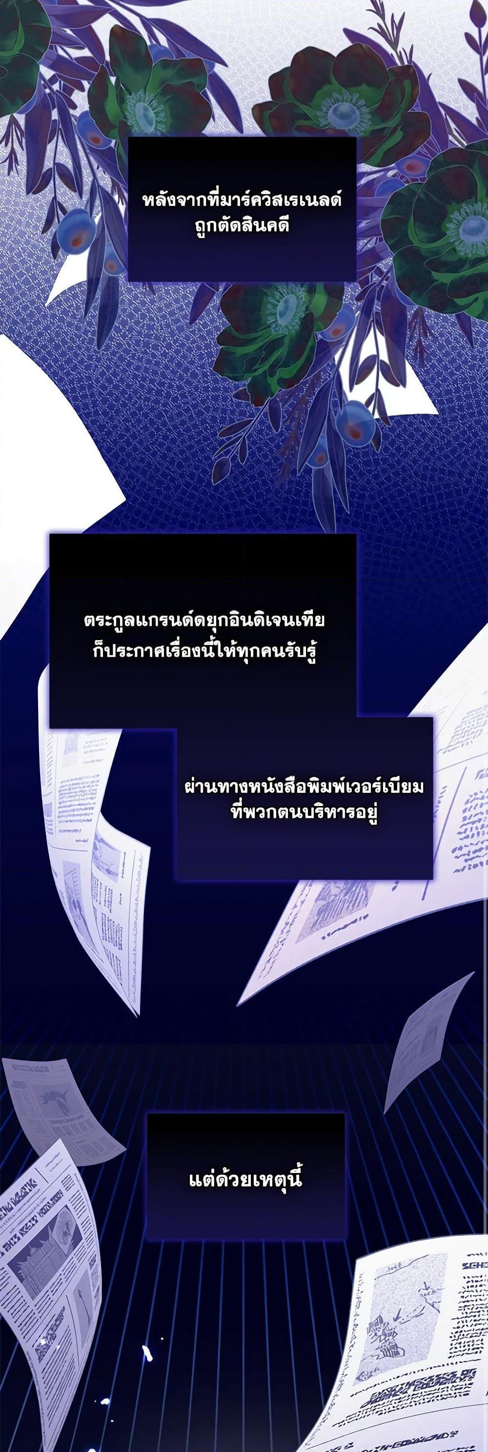 Manga-lc-com อ่านมังงะ อ่านการ์ตูน ออนไลน์ ฟรี I Became the Young Villain’s Sister-in-Law ตอนที่ 1 2 3 4 5 6 7 8 9 10 11 12 13 14 ฟรี ไม่มีโฆษณา Manga-lc - อ่าน มังงะ อ่าน การ์ตูน ออนไลน์ อ่านมังงะ ฟรี