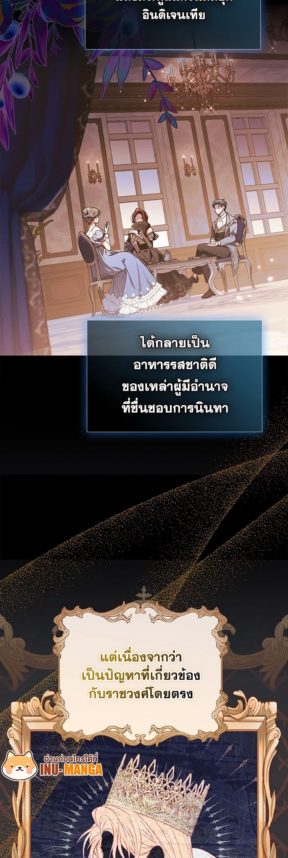 Manga-lc-com อ่านมังงะ อ่านการ์ตูน ออนไลน์ ฟรี I Became the Young Villain’s Sister-in-Law ตอนที่ 1 2 3 4 5 6 7 8 9 10 11 12 13 14 ฟรี ไม่มีโฆษณา Manga-lc - อ่าน มังงะ อ่าน การ์ตูน ออนไลน์ อ่านมังงะ ฟรี