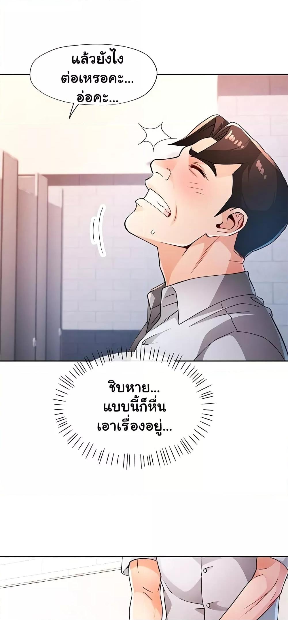 Doujin-Lc- อ่าน โดจิน มังฮวา เกาหลี ญี่ปุ่น จีน แปลไทย Wait, I’m a Married Woman! ตอนที่ 1 2 3 4 5 6 7 8 9 10 11 12 13 14 ฟรี ไม่มีโฆษณา อ่าน โดจิน Manhwa เกาหลี ญี่ปุ่น จีน เรามีครบ คัดมาให้เน้นๆ โดจิน 18+ รับประกันความฟินโดย  Doujin Lc