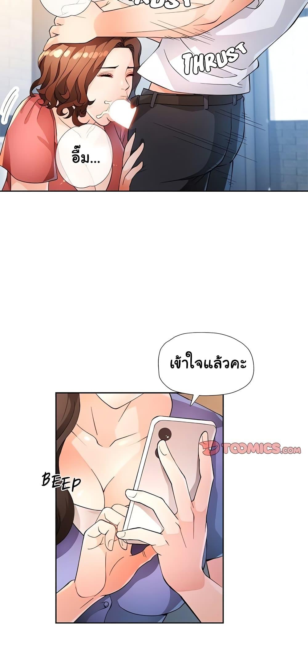 Doujin-Lc- อ่าน โดจิน มังฮวา เกาหลี ญี่ปุ่น จีน แปลไทย Wait, I’m a Married Woman! ตอนที่ 1 2 3 4 5 6 7 8 9 10 11 12 13 14 ฟรี ไม่มีโฆษณา อ่าน โดจิน Manhwa เกาหลี ญี่ปุ่น จีน เรามีครบ คัดมาให้เน้นๆ โดจิน 18+ รับประกันความฟินโดย  Doujin Lc