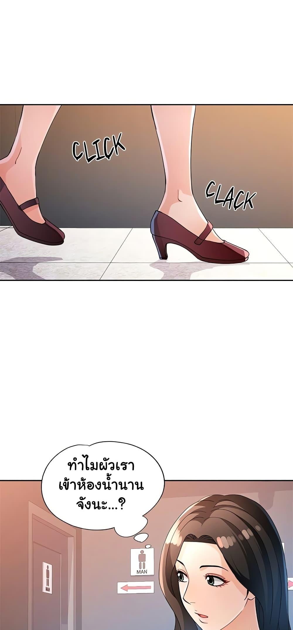 Doujin-Lc- อ่าน โดจิน มังฮวา เกาหลี ญี่ปุ่น จีน แปลไทย Wait, I’m a Married Woman! ตอนที่ 1 2 3 4 5 6 7 8 9 10 11 12 13 14 ฟรี ไม่มีโฆษณา อ่าน โดจิน Manhwa เกาหลี ญี่ปุ่น จีน เรามีครบ คัดมาให้เน้นๆ โดจิน 18+ รับประกันความฟินโดย  Doujin Lc