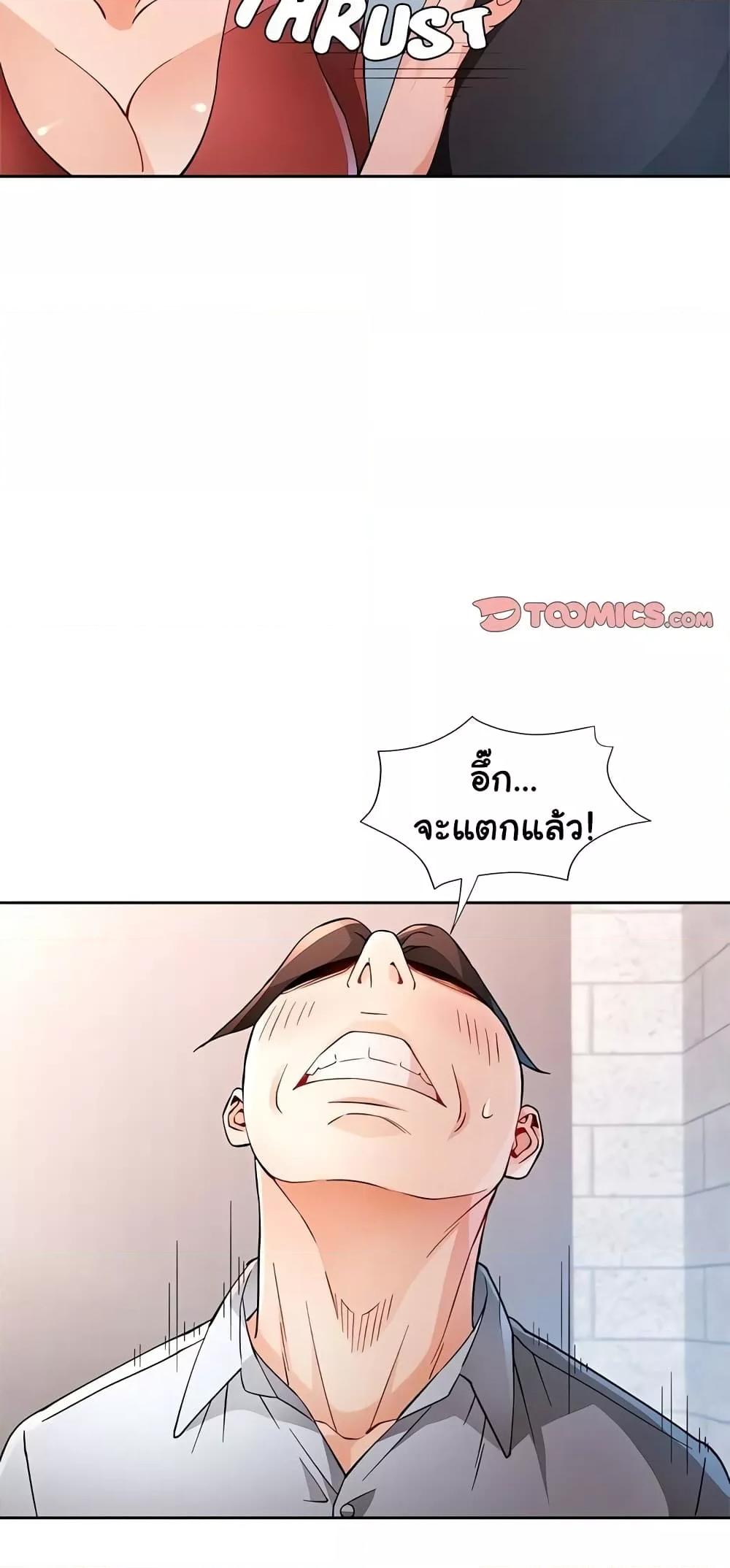 Doujin-Lc- อ่าน โดจิน มังฮวา เกาหลี ญี่ปุ่น จีน แปลไทย Wait, I’m a Married Woman! ตอนที่ 1 2 3 4 5 6 7 8 9 10 11 12 13 14 ฟรี ไม่มีโฆษณา อ่าน โดจิน Manhwa เกาหลี ญี่ปุ่น จีน เรามีครบ คัดมาให้เน้นๆ โดจิน 18+ รับประกันความฟินโดย  Doujin Lc