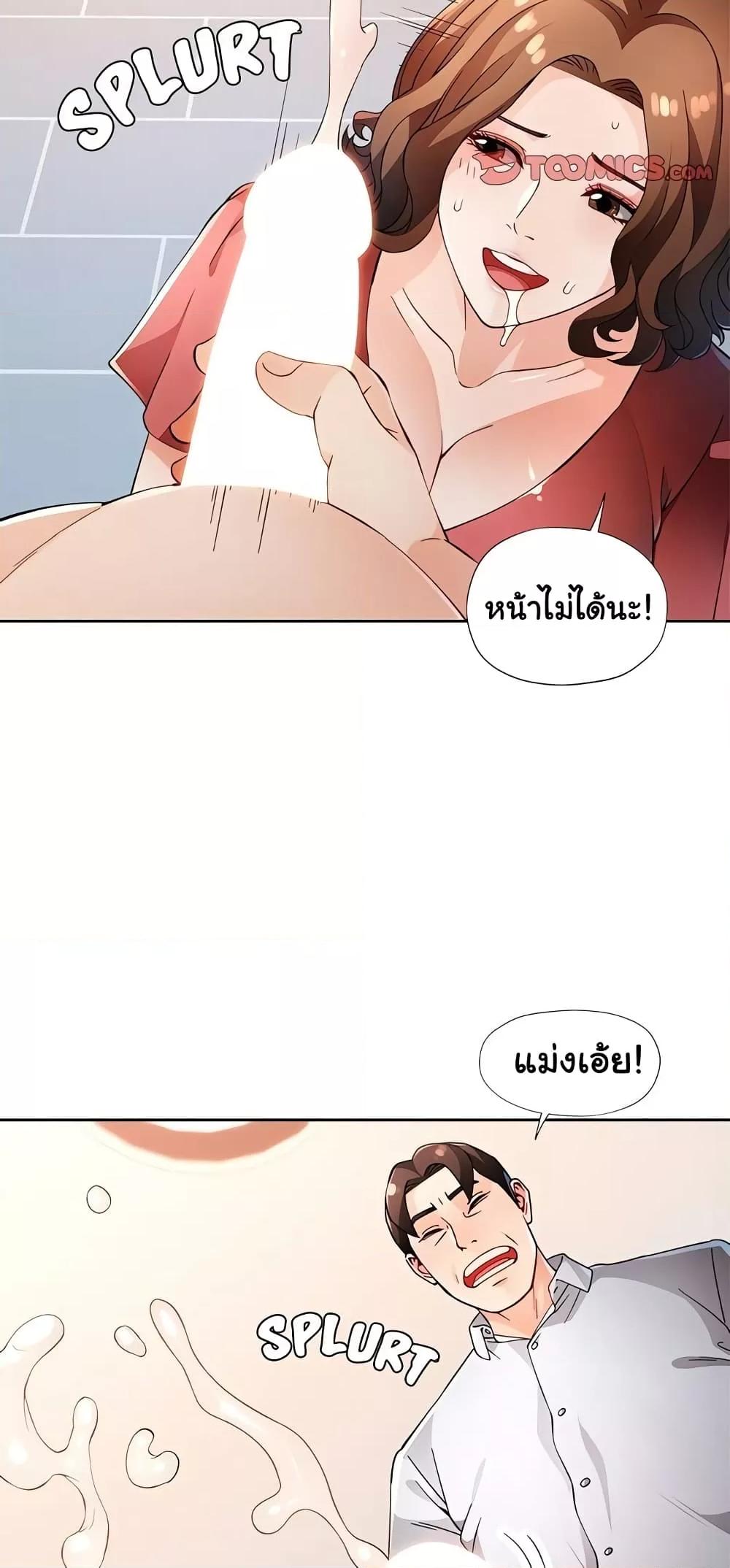 Doujin-Lc- อ่าน โดจิน มังฮวา เกาหลี ญี่ปุ่น จีน แปลไทย Wait, I’m a Married Woman! ตอนที่ 1 2 3 4 5 6 7 8 9 10 11 12 13 14 ฟรี ไม่มีโฆษณา อ่าน โดจิน Manhwa เกาหลี ญี่ปุ่น จีน เรามีครบ คัดมาให้เน้นๆ โดจิน 18+ รับประกันความฟินโดย  Doujin Lc
