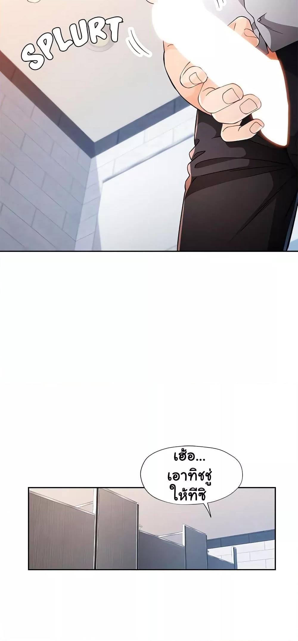 Doujin-Lc- อ่าน โดจิน มังฮวา เกาหลี ญี่ปุ่น จีน แปลไทย Wait, I’m a Married Woman! ตอนที่ 1 2 3 4 5 6 7 8 9 10 11 12 13 14 ฟรี ไม่มีโฆษณา อ่าน โดจิน Manhwa เกาหลี ญี่ปุ่น จีน เรามีครบ คัดมาให้เน้นๆ โดจิน 18+ รับประกันความฟินโดย  Doujin Lc