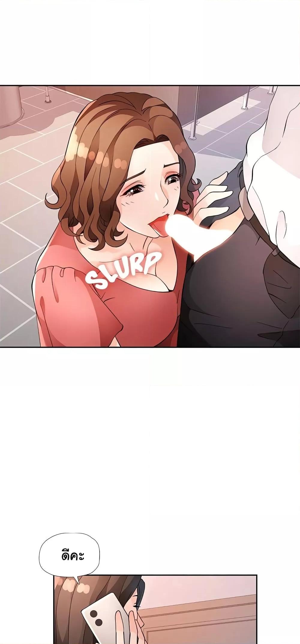 Doujin-Lc- อ่าน โดจิน มังฮวา เกาหลี ญี่ปุ่น จีน แปลไทย Wait, I’m a Married Woman! ตอนที่ 1 2 3 4 5 6 7 8 9 10 11 12 13 14 ฟรี ไม่มีโฆษณา อ่าน โดจิน Manhwa เกาหลี ญี่ปุ่น จีน เรามีครบ คัดมาให้เน้นๆ โดจิน 18+ รับประกันความฟินโดย  Doujin Lc