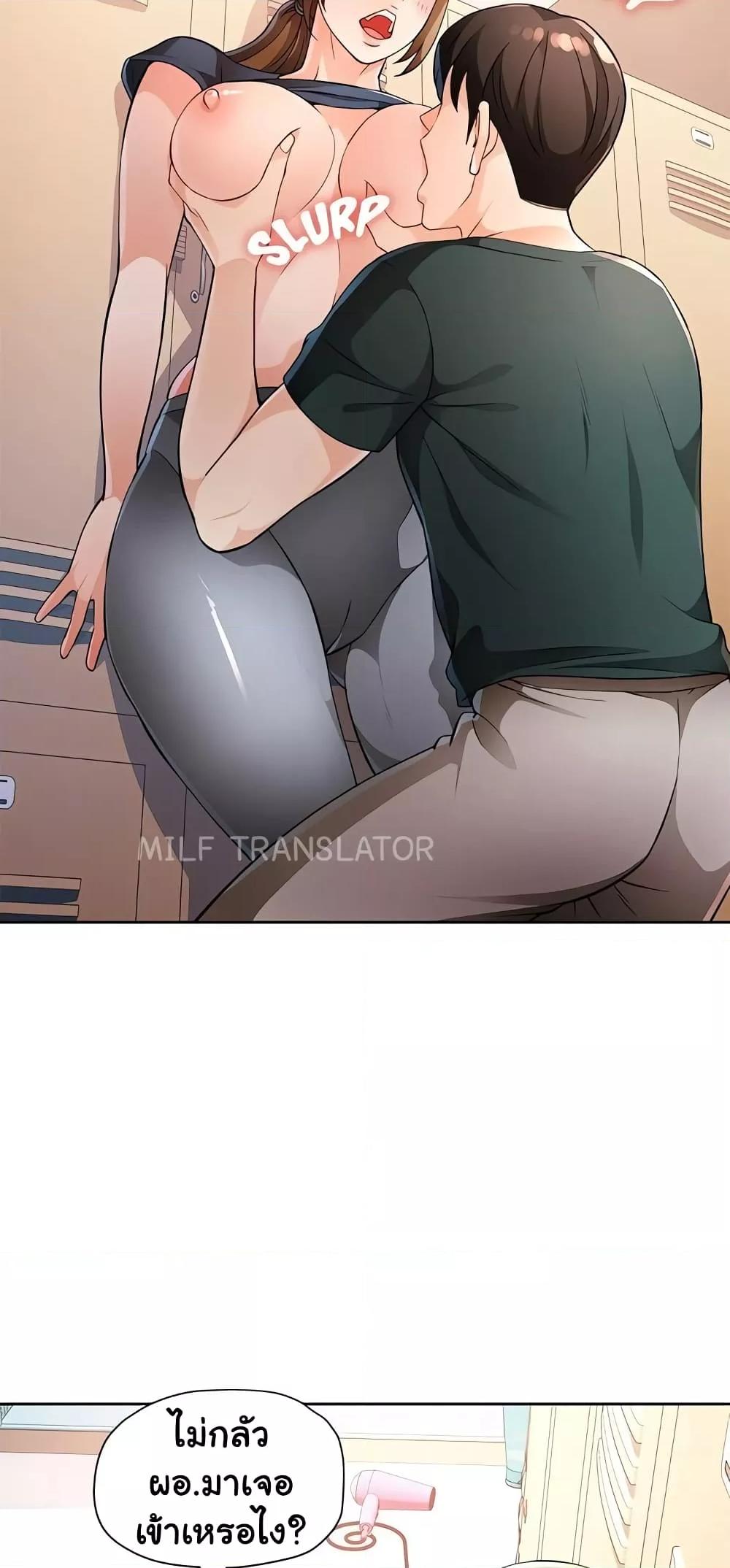 Doujin-Lc- อ่าน โดจิน มังฮวา เกาหลี ญี่ปุ่น จีน แปลไทย Wait, I’m a Married Woman! ตอนที่ 1 2 3 4 5 6 7 8 9 10 11 12 13 14 ฟรี ไม่มีโฆษณา อ่าน โดจิน Manhwa เกาหลี ญี่ปุ่น จีน เรามีครบ คัดมาให้เน้นๆ โดจิน 18+ รับประกันความฟินโดย  Doujin Lc