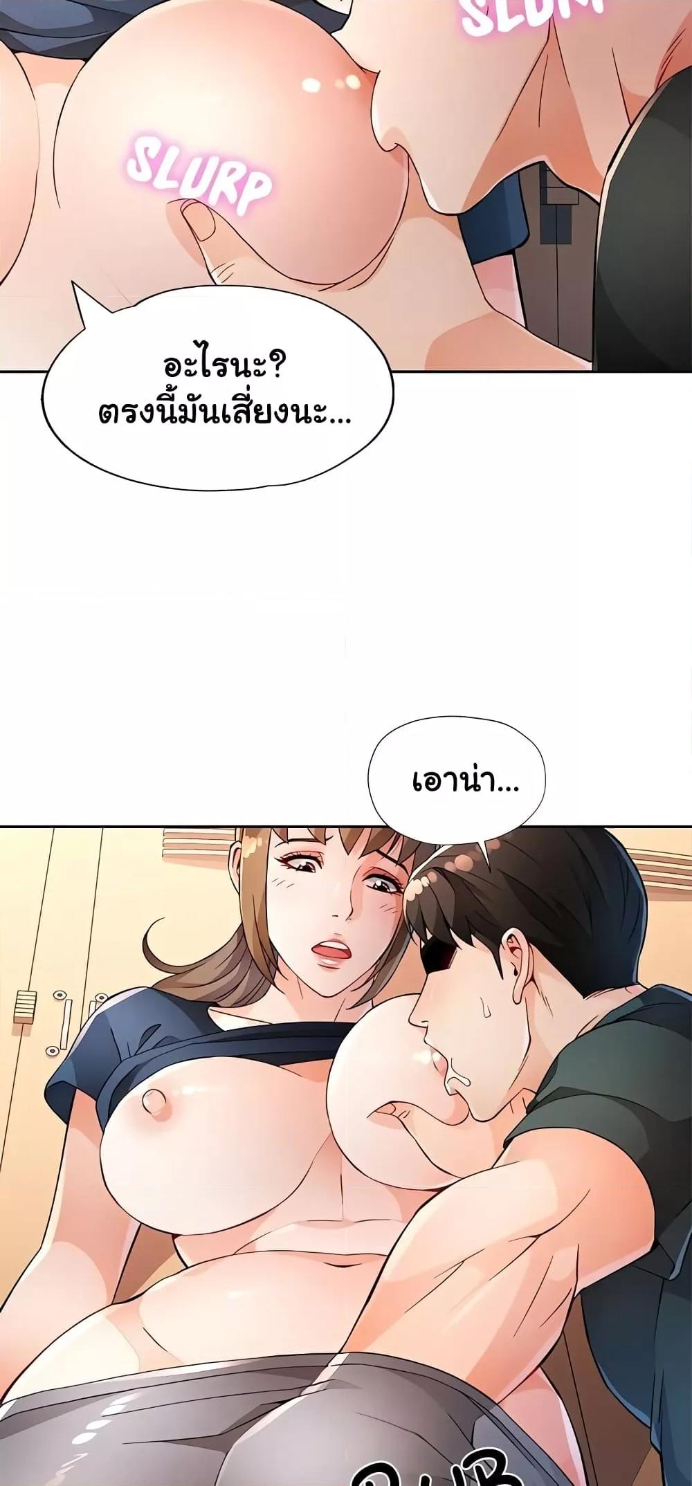 Doujin-Lc- อ่าน โดจิน มังฮวา เกาหลี ญี่ปุ่น จีน แปลไทย Wait, I’m a Married Woman! ตอนที่ 1 2 3 4 5 6 7 8 9 10 11 12 13 14 ฟรี ไม่มีโฆษณา อ่าน โดจิน Manhwa เกาหลี ญี่ปุ่น จีน เรามีครบ คัดมาให้เน้นๆ โดจิน 18+ รับประกันความฟินโดย  Doujin Lc